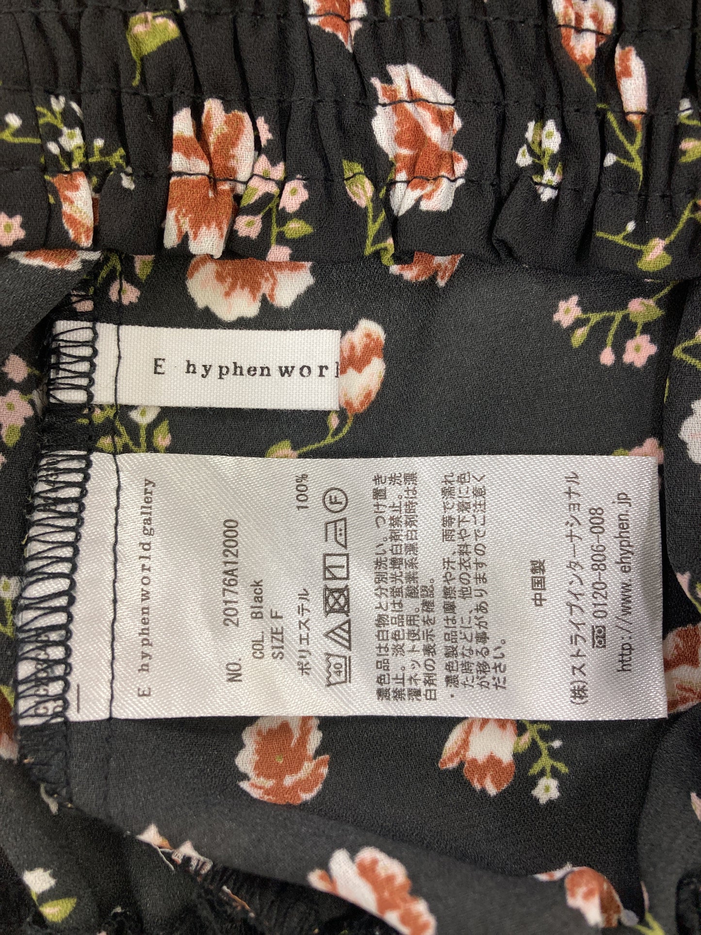 E hyphen world gallery/シャツ/ブラウス/トップス/ブラック/F