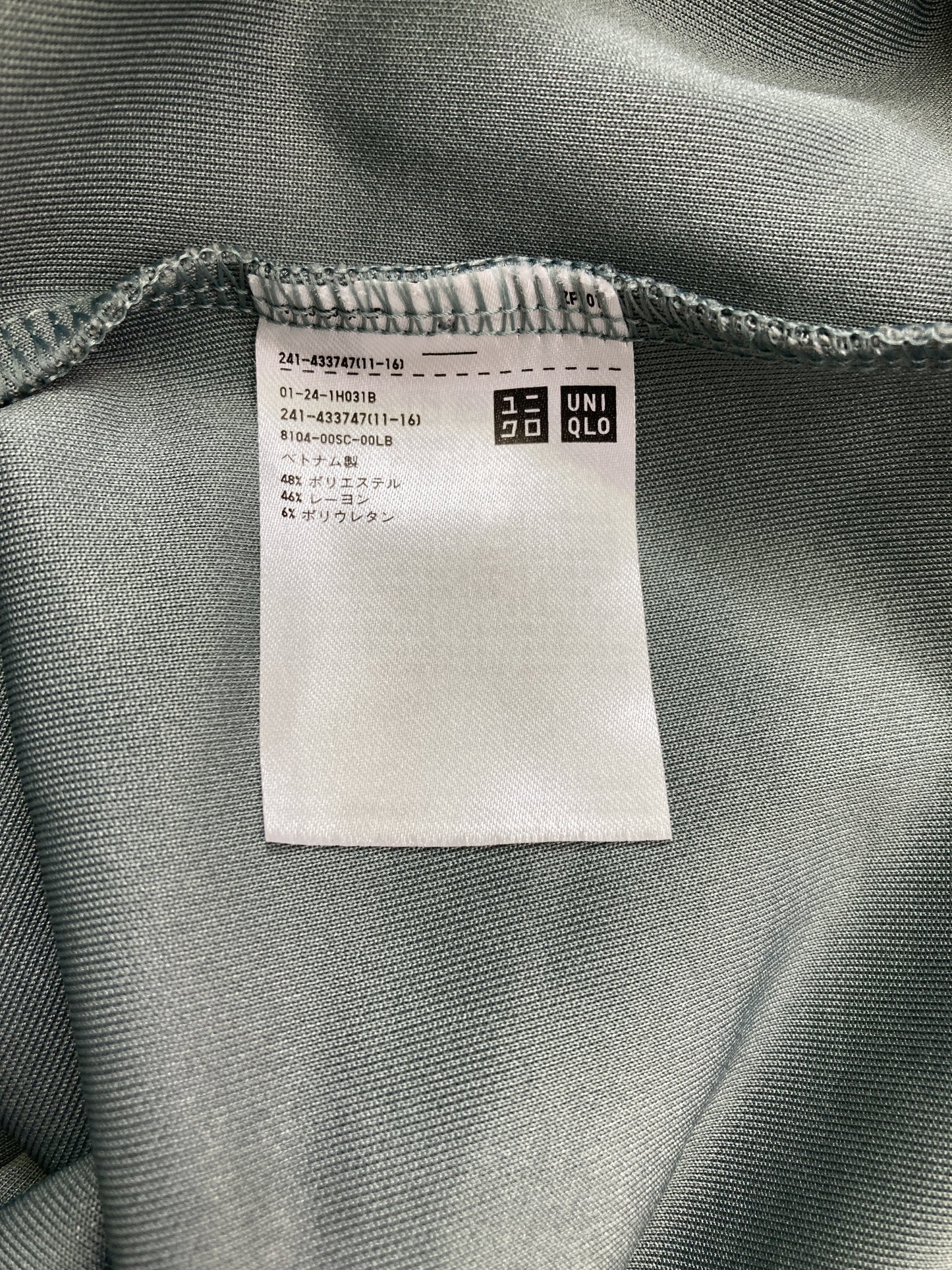 UNIQLO/ユニクロ/その他トップス/トップス/グレー