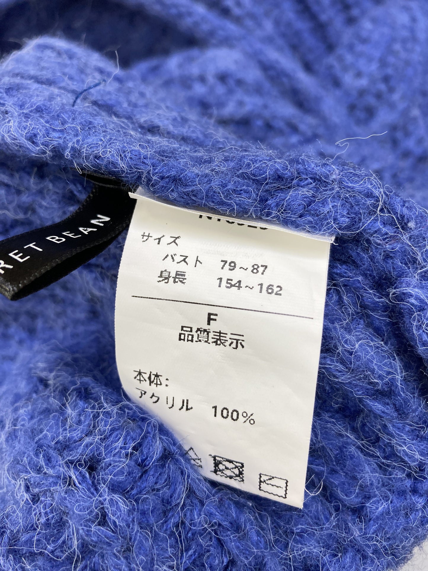 THE SEACRET BEAN/ニット/セーター/トップス/パープル/F