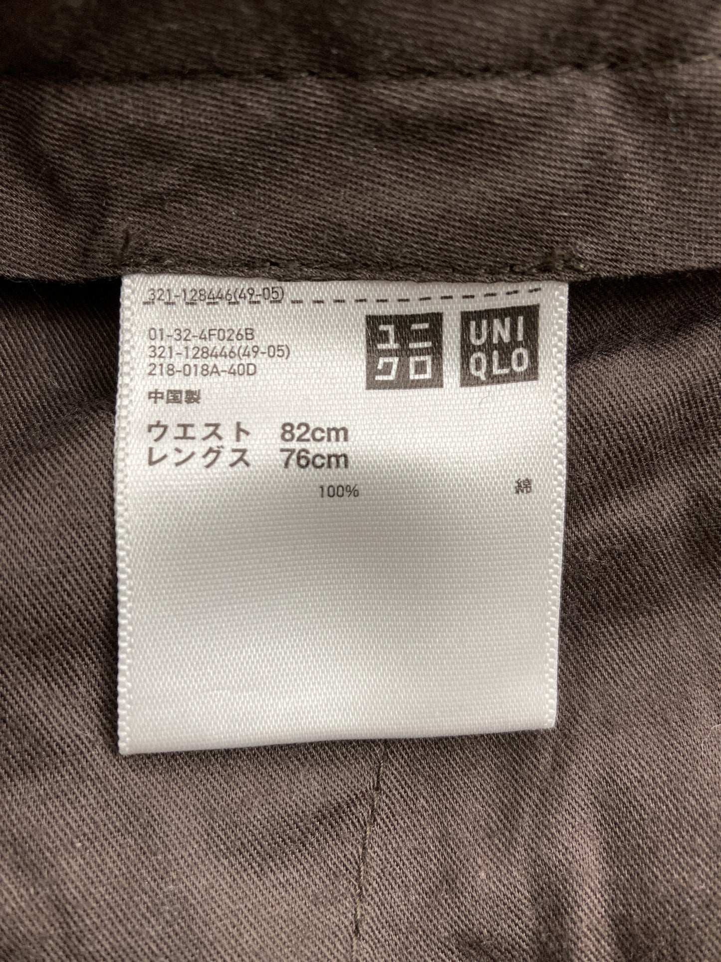 UNIQLO/ユニクロ/スラックス/パンツ/ブラウン/ウエスト82cm レングス76cm