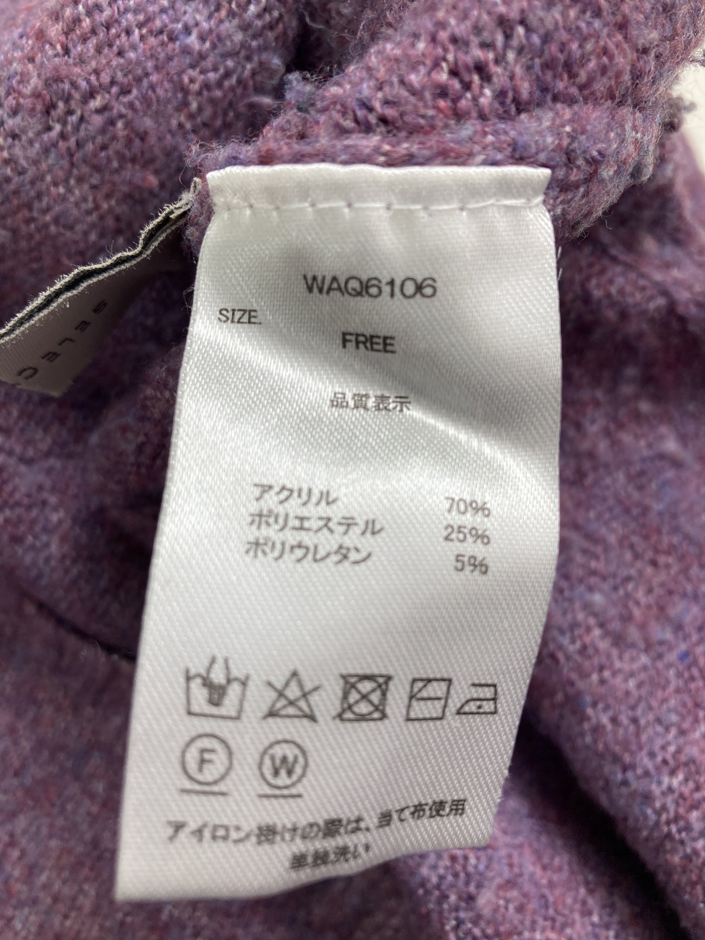 SELECT MOCA/セレクトモカ/ニット/セーター/トップス/パープル/FREE