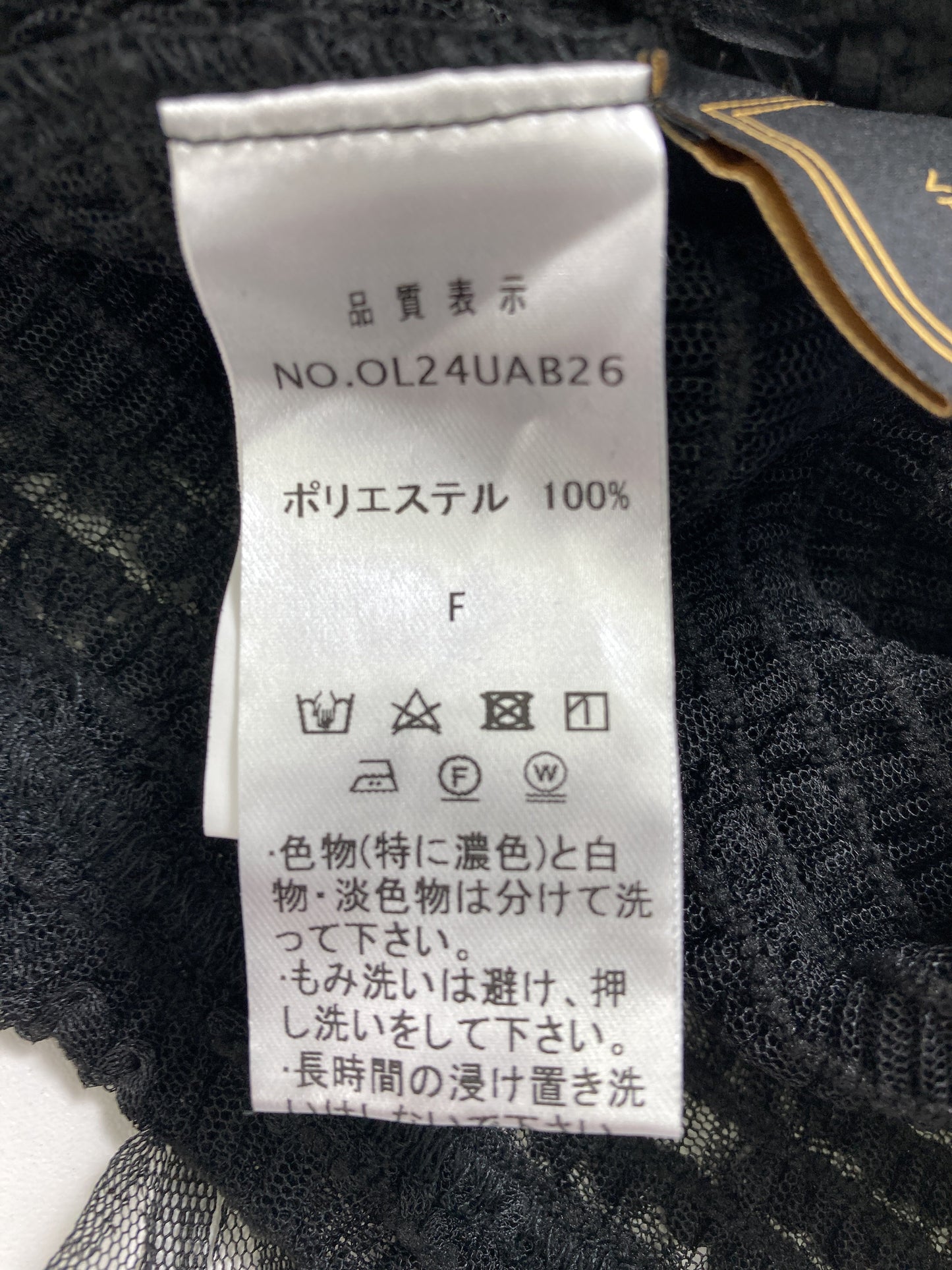 Olu./オルドット/その他トップス/トップス/ブラック/F