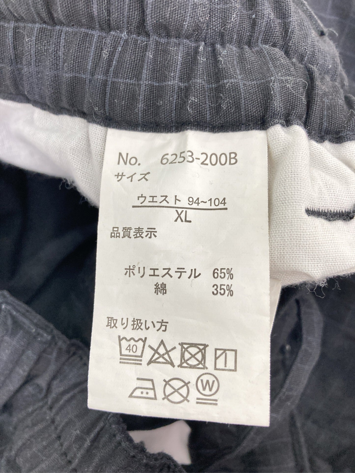 カーゴパンツ/パンツ/ブラック/XL