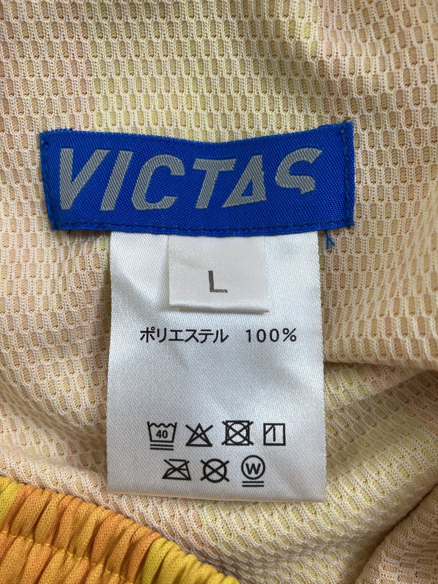 その他パンツ/パンツ/イエロー/L