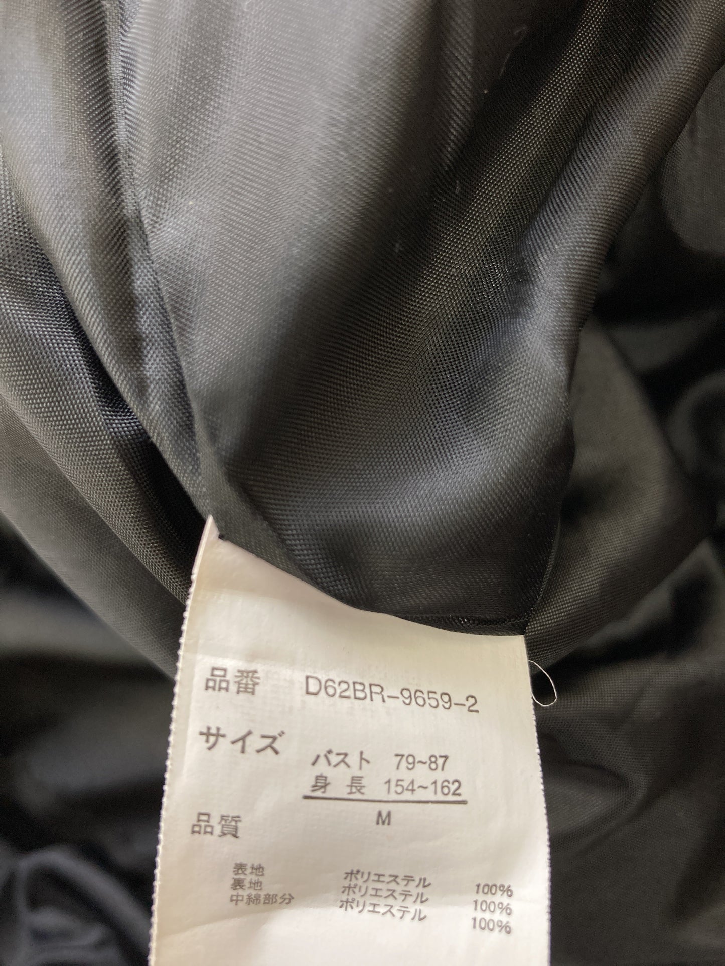 ダウンジャケット/コート/ジャケット/アウター/ブラック/M