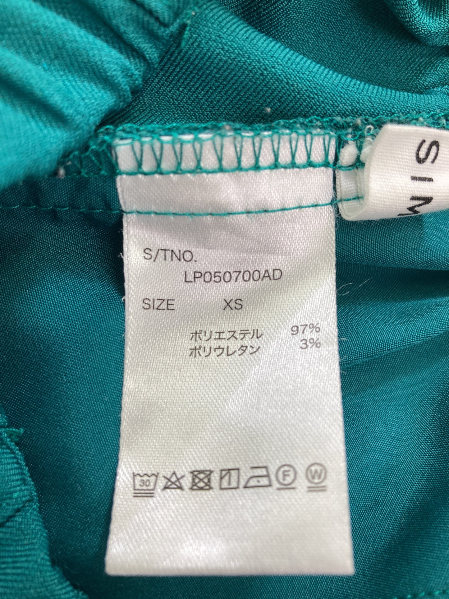 LEPSIM/レプシィム/その他パンツ/パンツ/グリーン/XS