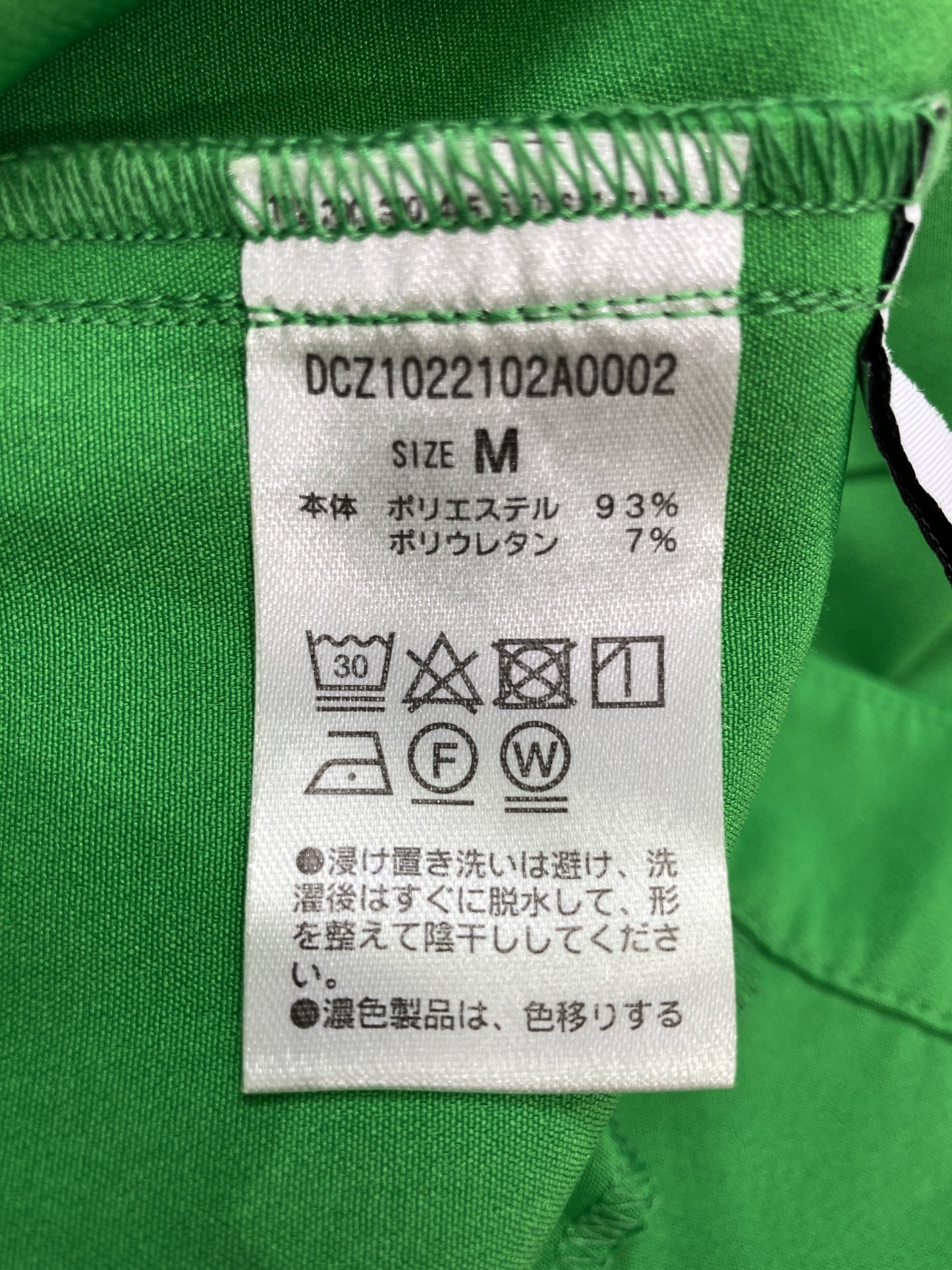 Discoat/ディスコート/その他パンツ/パンツ/グリーン/M