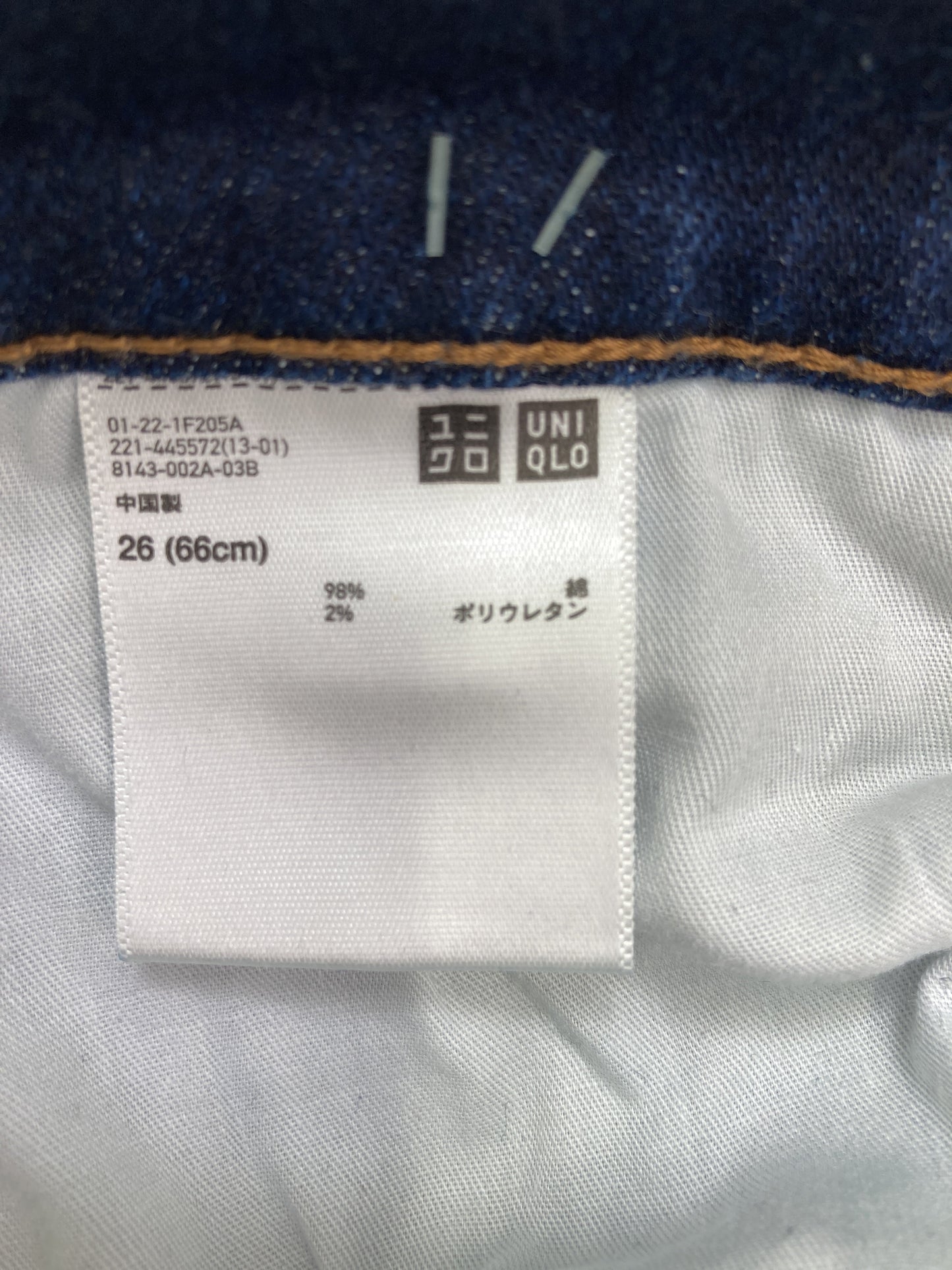 UNIQLO/ユニクロ/デニムパンツ/パンツ/ネイビー/26(66cm)