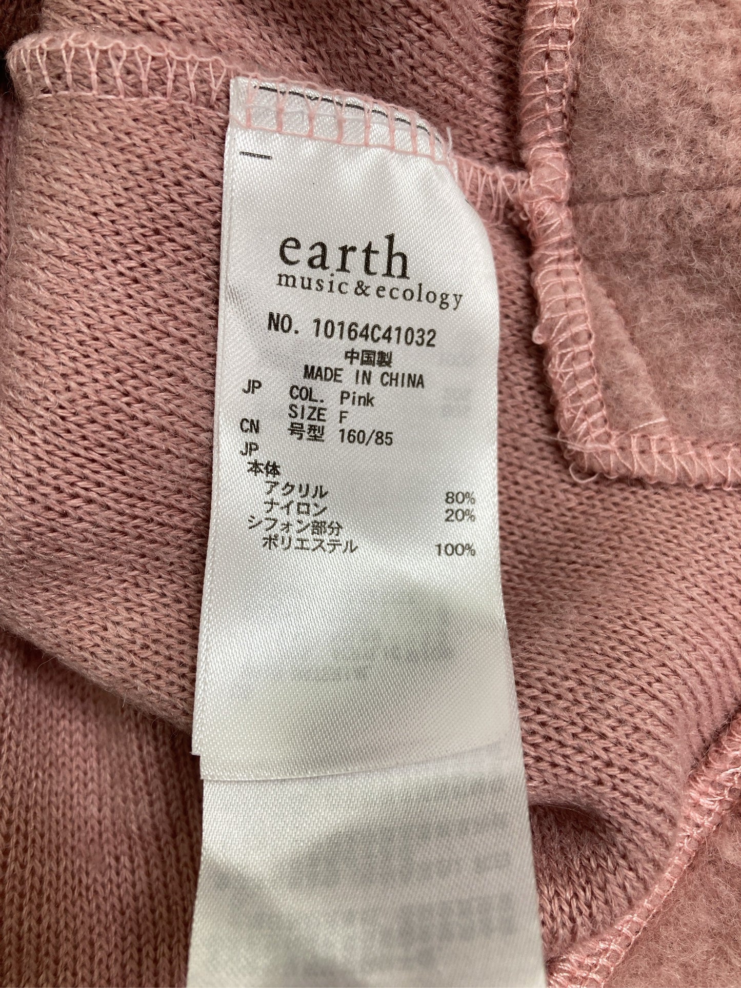 earth music&ecology/アースミュージックアンドエコロジー/ニット/セーター/トップス/ピンク/F