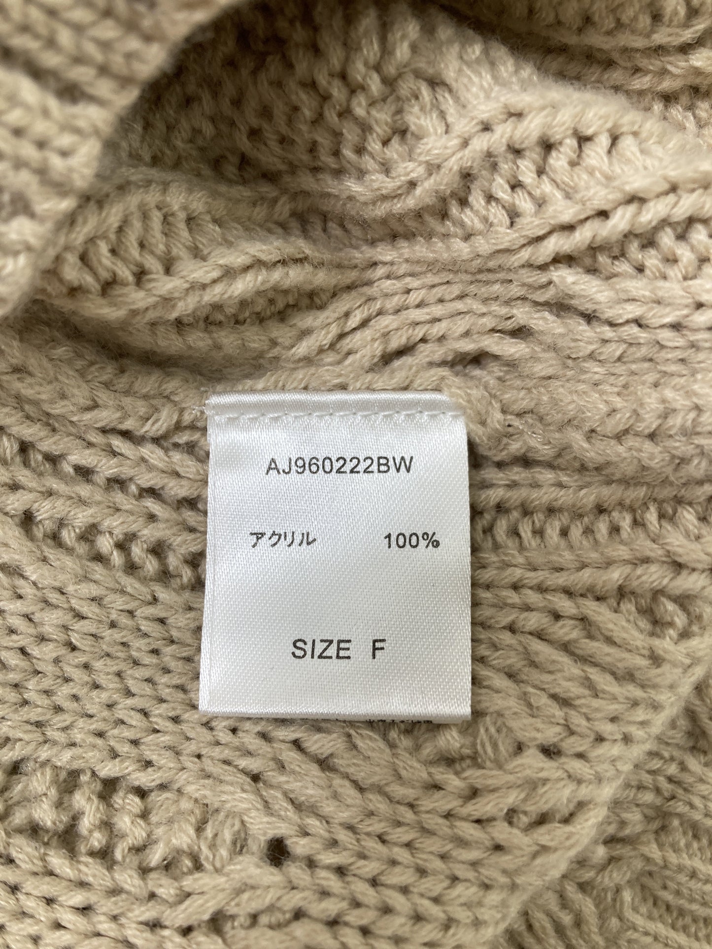 apres jour/アプレジュール/カーディガン/ボレロ/トップス/グレー/F