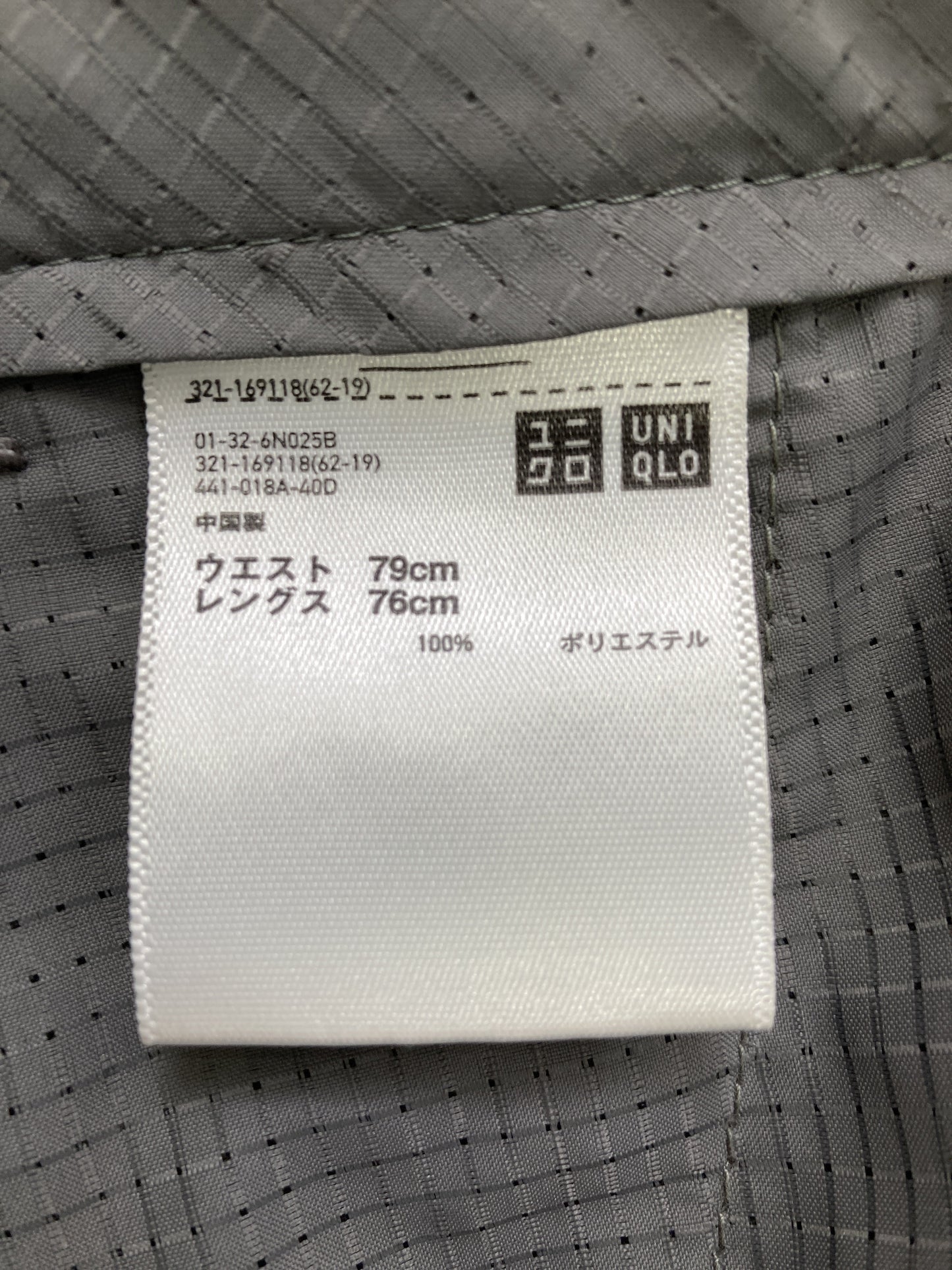 UNIQLO/ユニクロ/その他パンツ/パンツ/グレー/ウエスト79cm レングス76cm