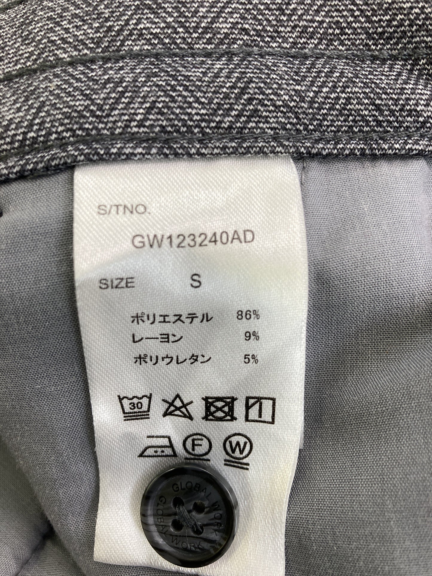 GLOBAL WORK/グローバルワーク/スウェットパンツ/パンツ/グレー/S