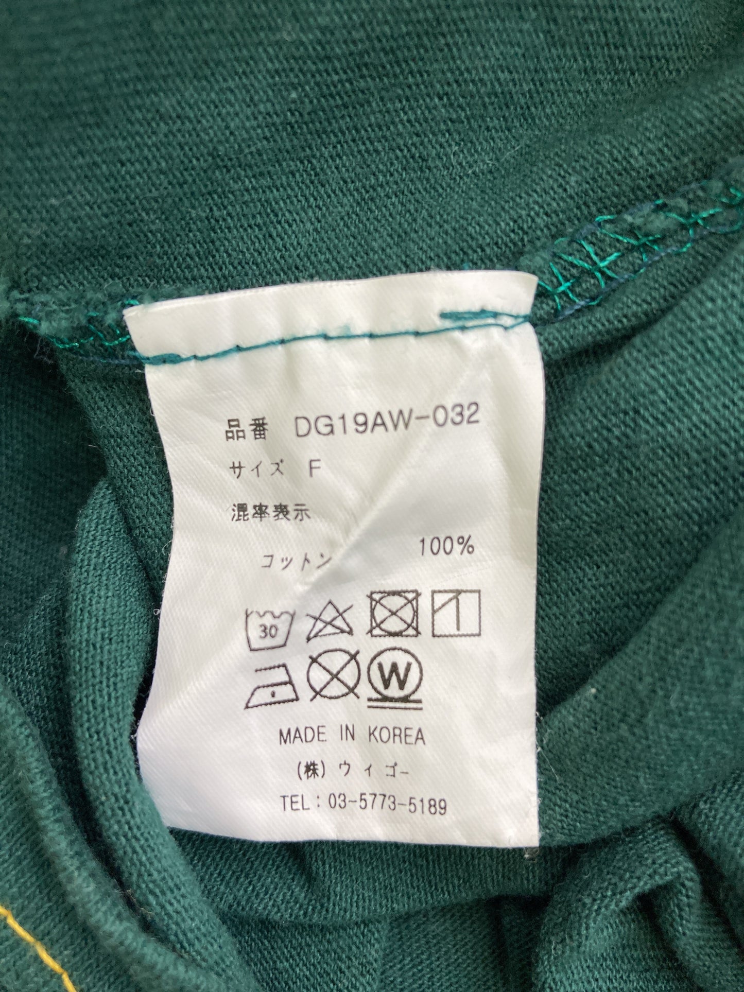 DING/Tシャツ/カットソー/トップス/グリーン/F