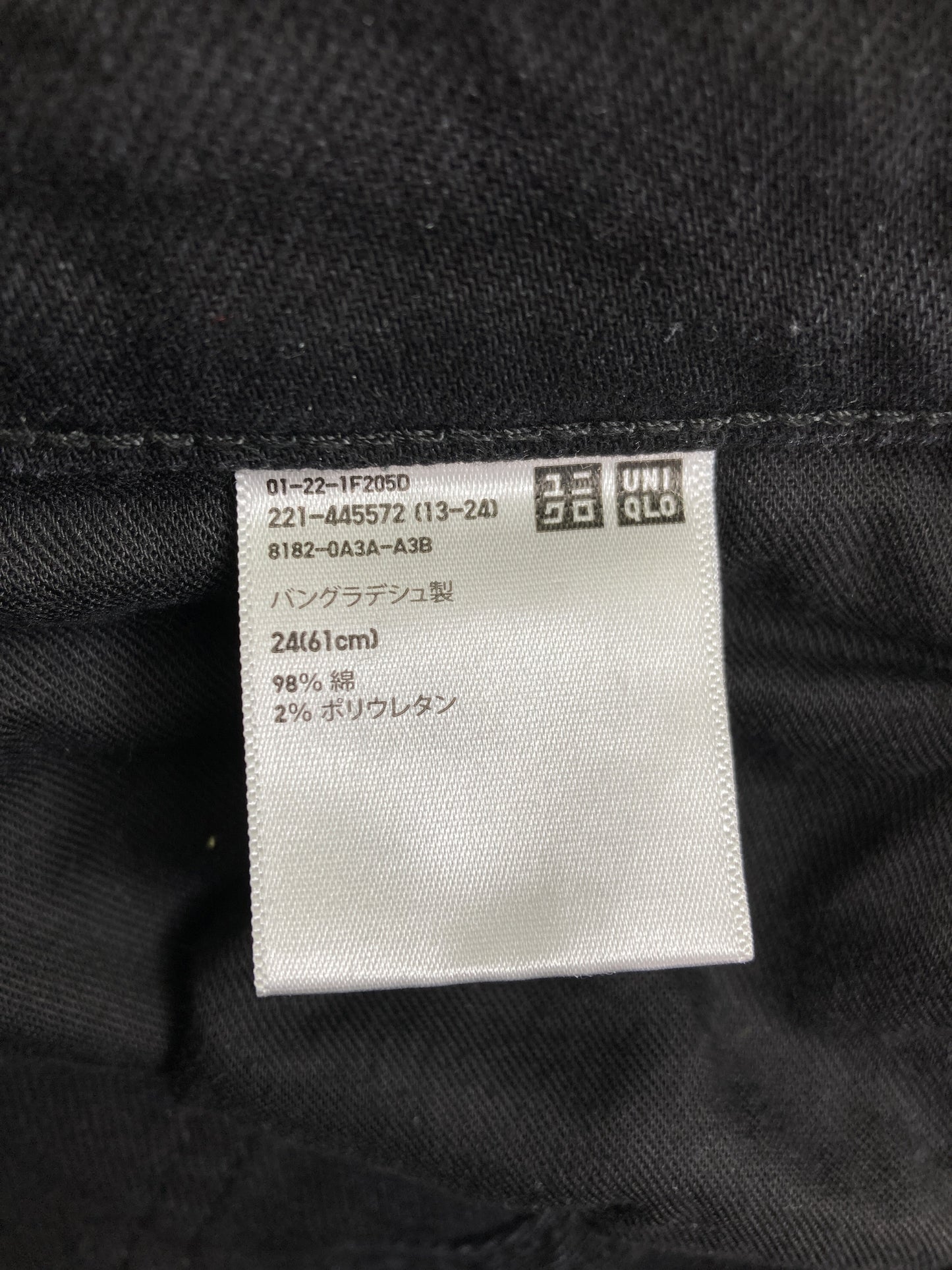 UNIQLO/ユニクロ/その他パンツ/パンツ/ブラック/24(61cm)