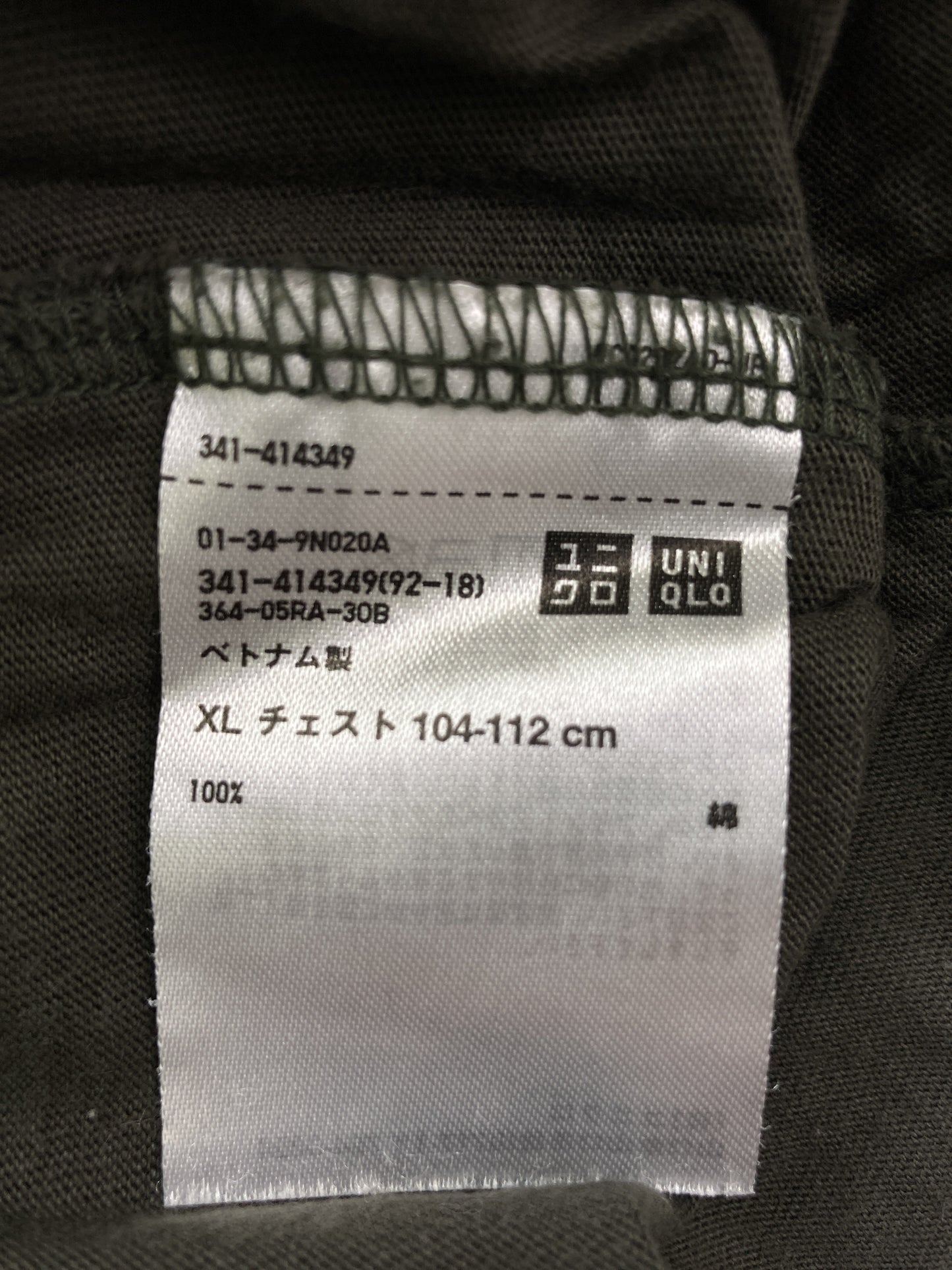 UNIQLO/ユニクロ/Tシャツ/カットソー/トップス/ブラック/XL