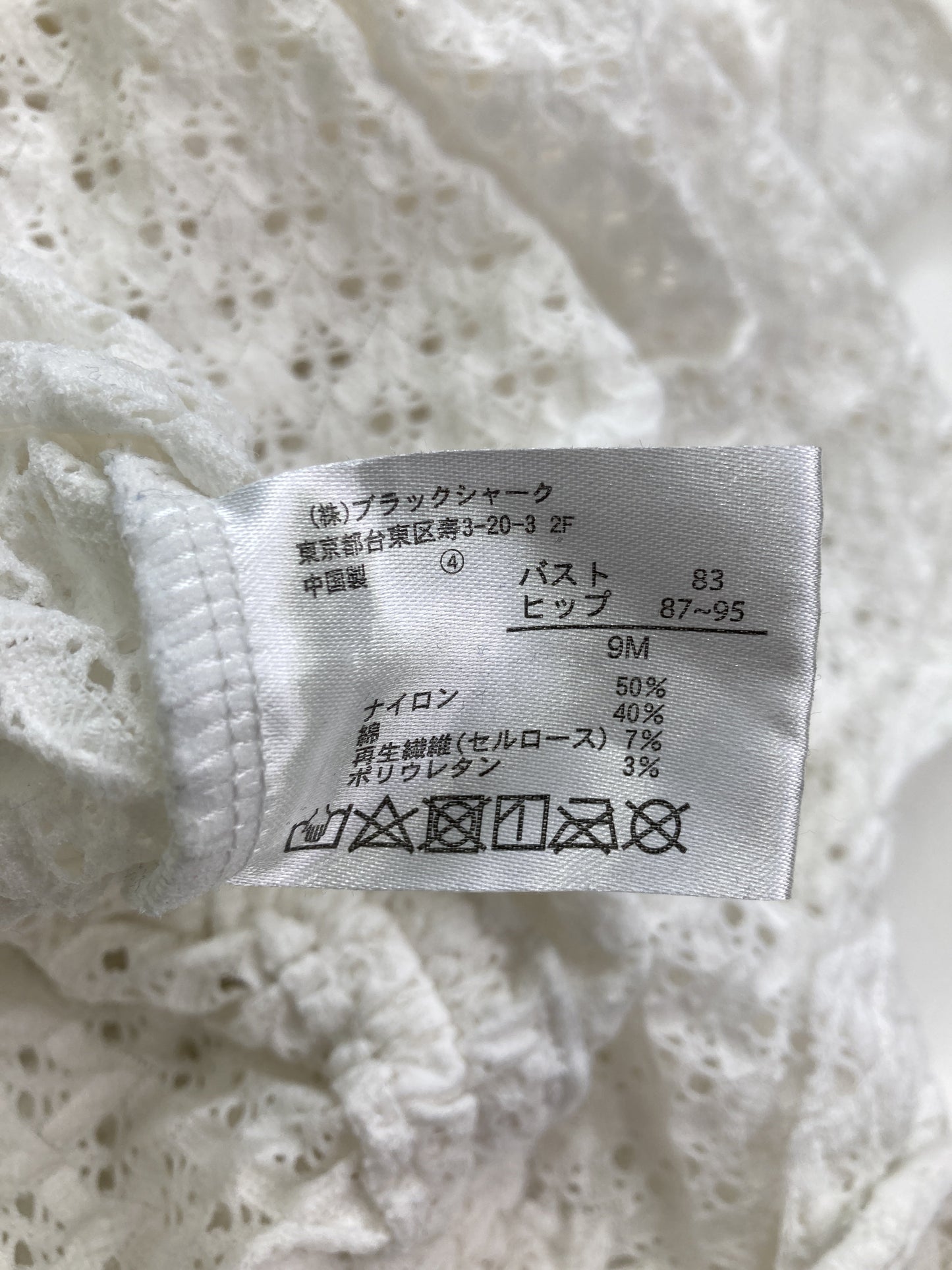 Tシャツ/カットソー/トップス/ホワイト/9M