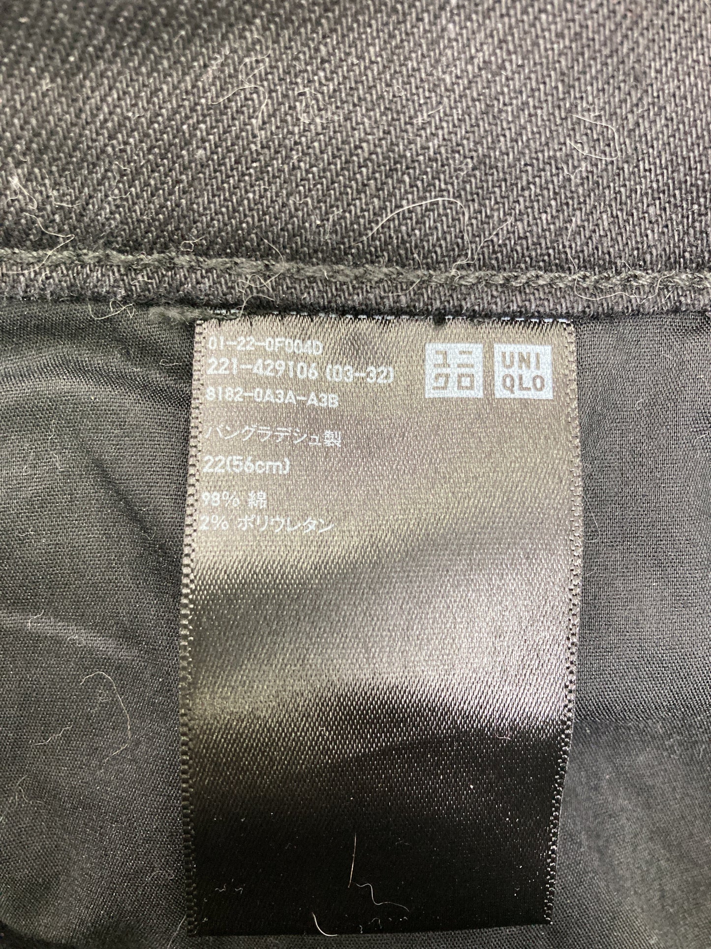 UNIQLO/ユニクロ/その他パンツ/パンツ/ブラック/22(56cm)