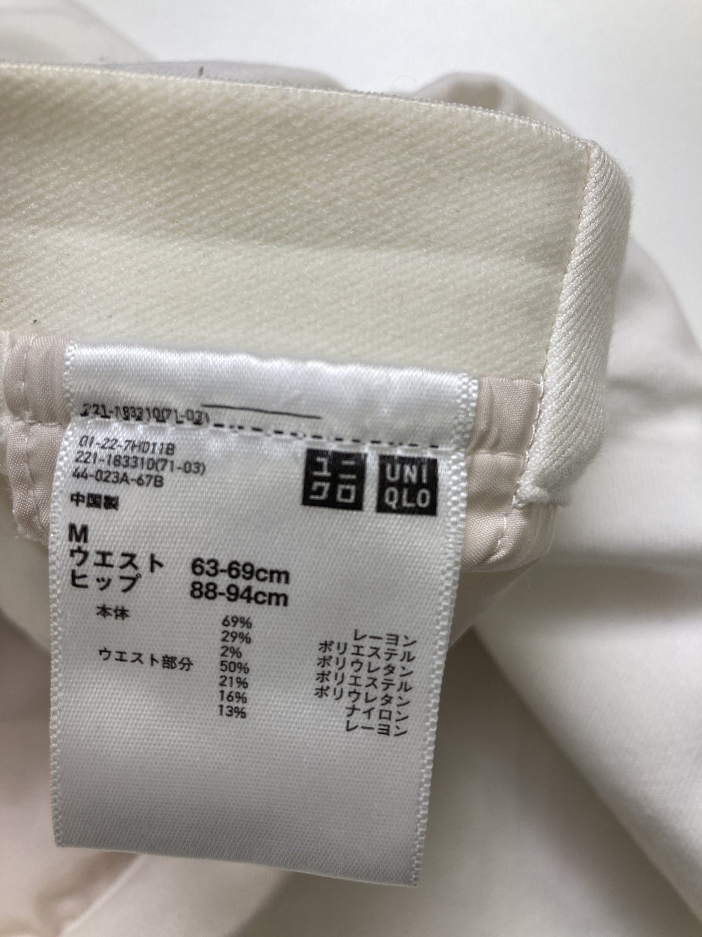 UNIQLO/ユニクロ/その他パンツ/パンツ/ホワイト/M