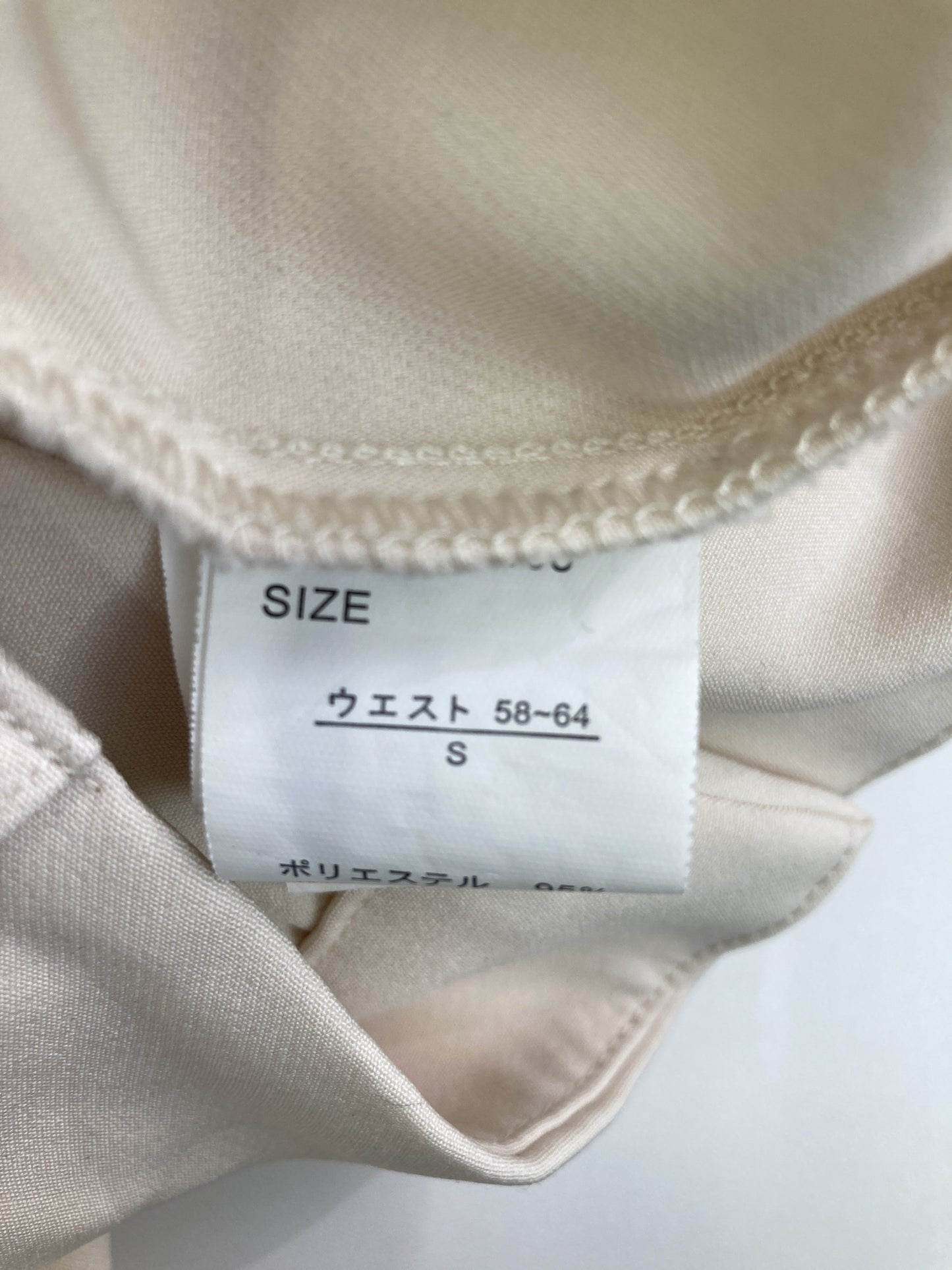 その他パンツ/パンツ/ホワイト/S