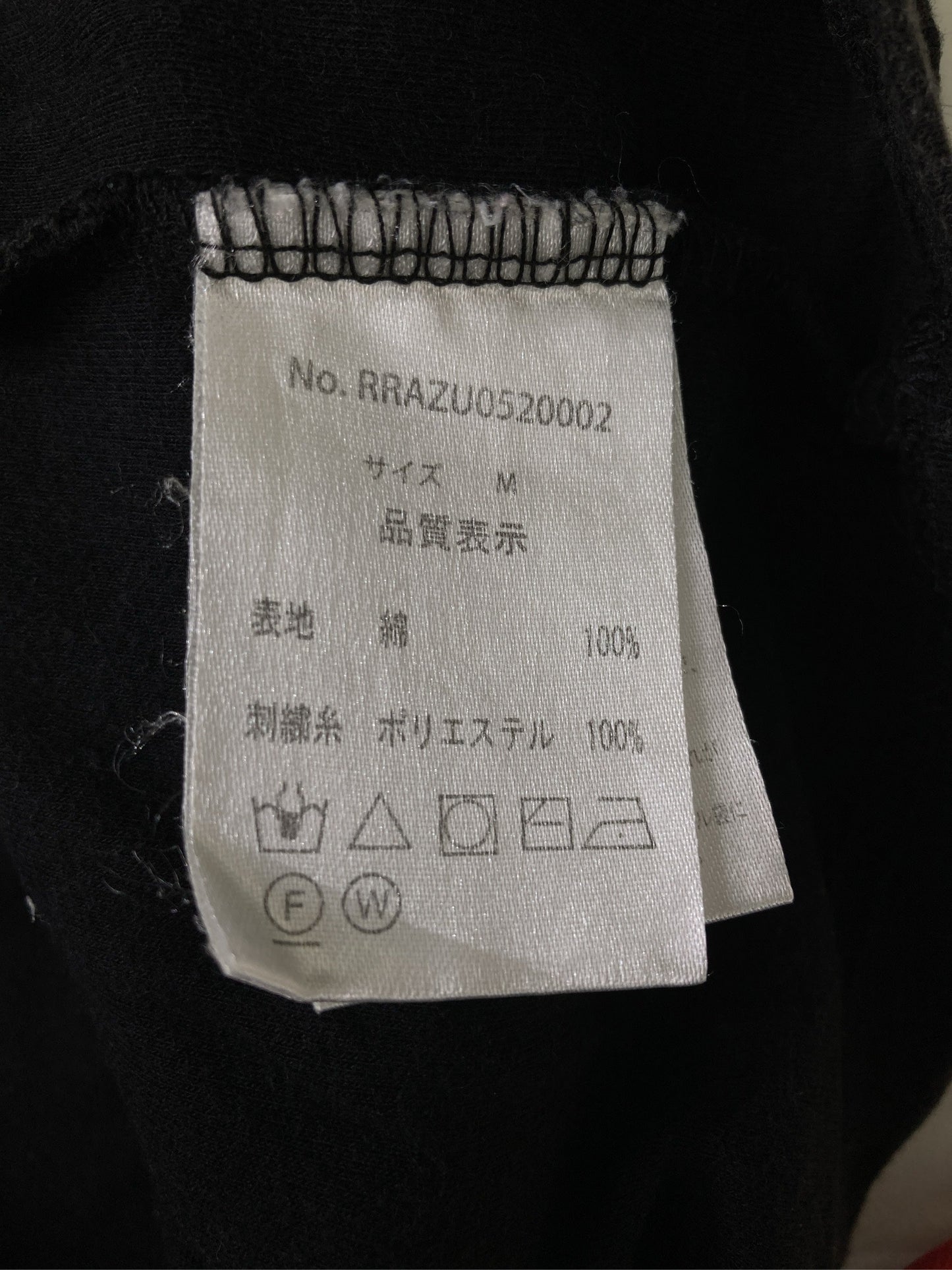 remer/リメール/Tシャツ/カットソー/トップス/ブラック/M