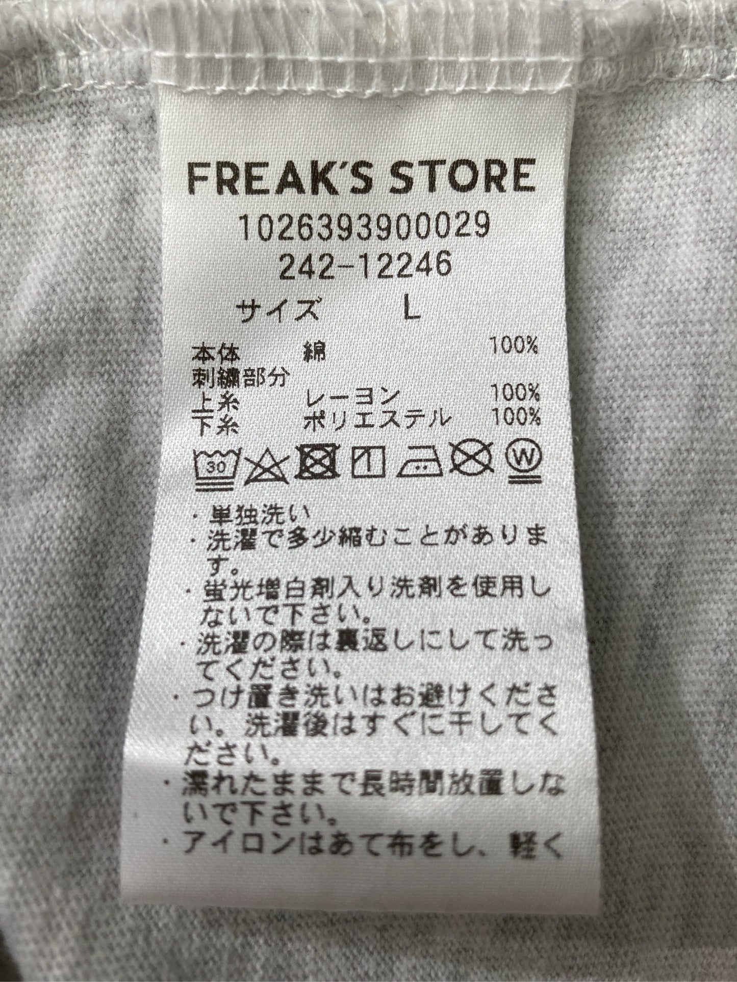 FREAK'S STORE/フリークスストア/Tシャツ/カットソー/トップス/グレー/L