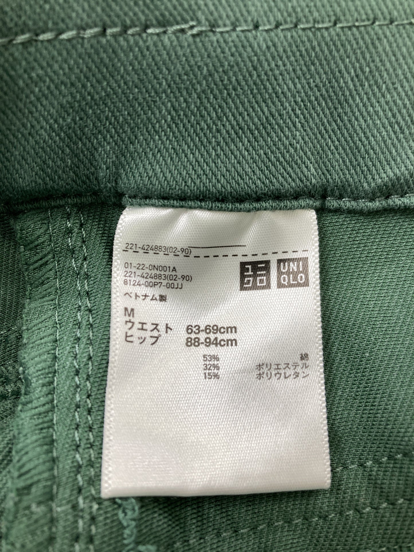 UNIQLO/ユニクロ/その他パンツ/パンツ/グリーン/M