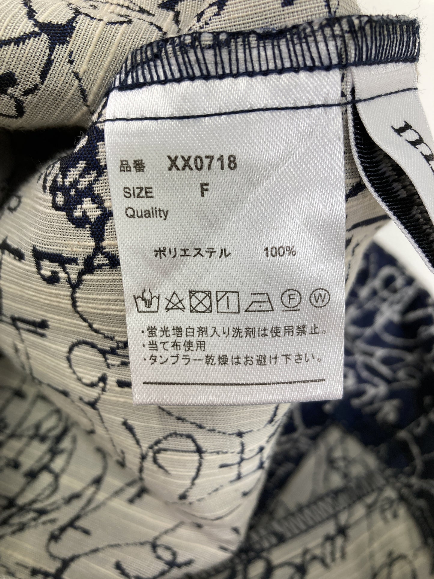 miette/ミエット/その他パンツ/パンツ/ネイビー/F