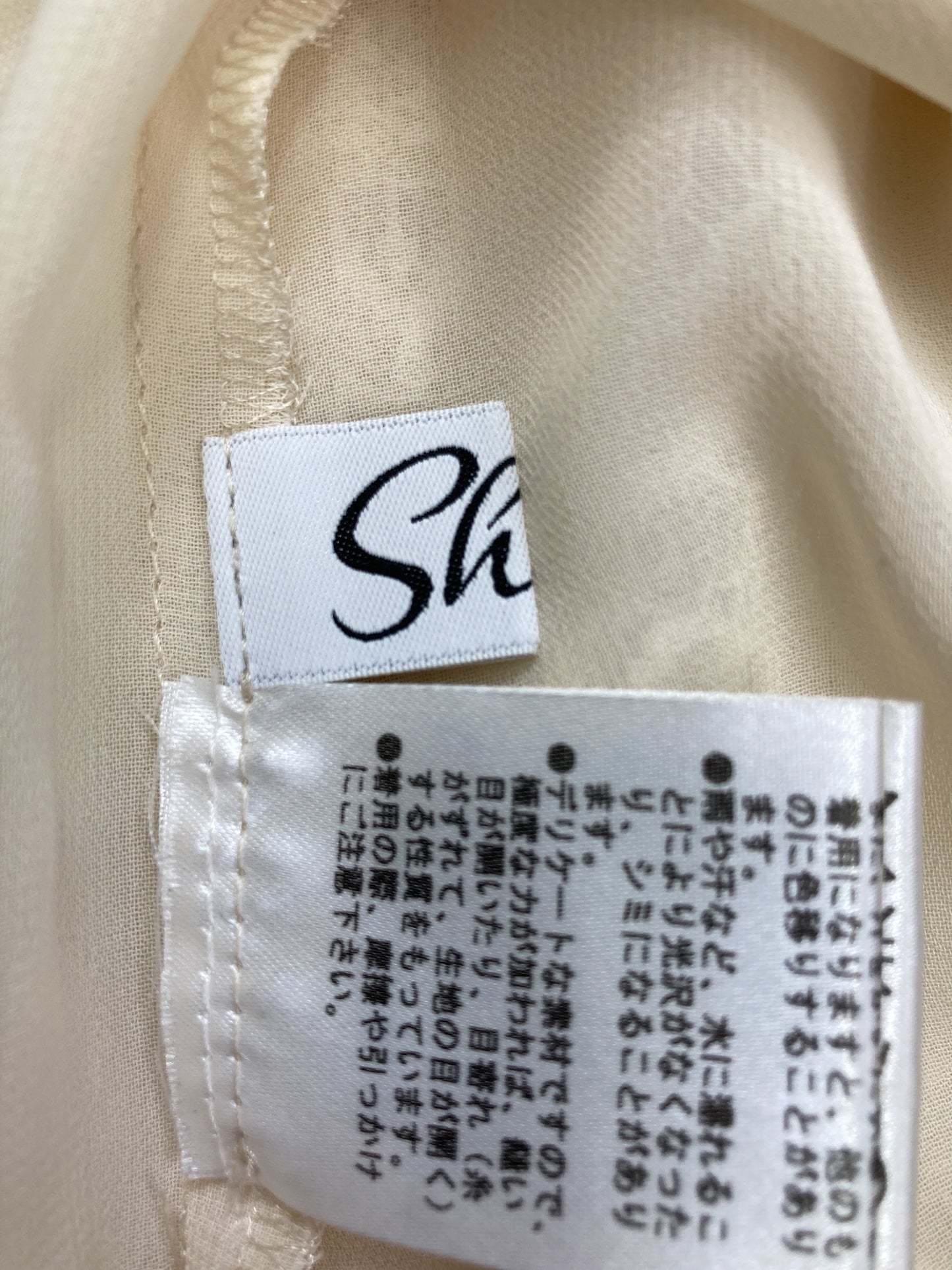 sheta/シャツ/ブラウス/トップス/アイボリー/F