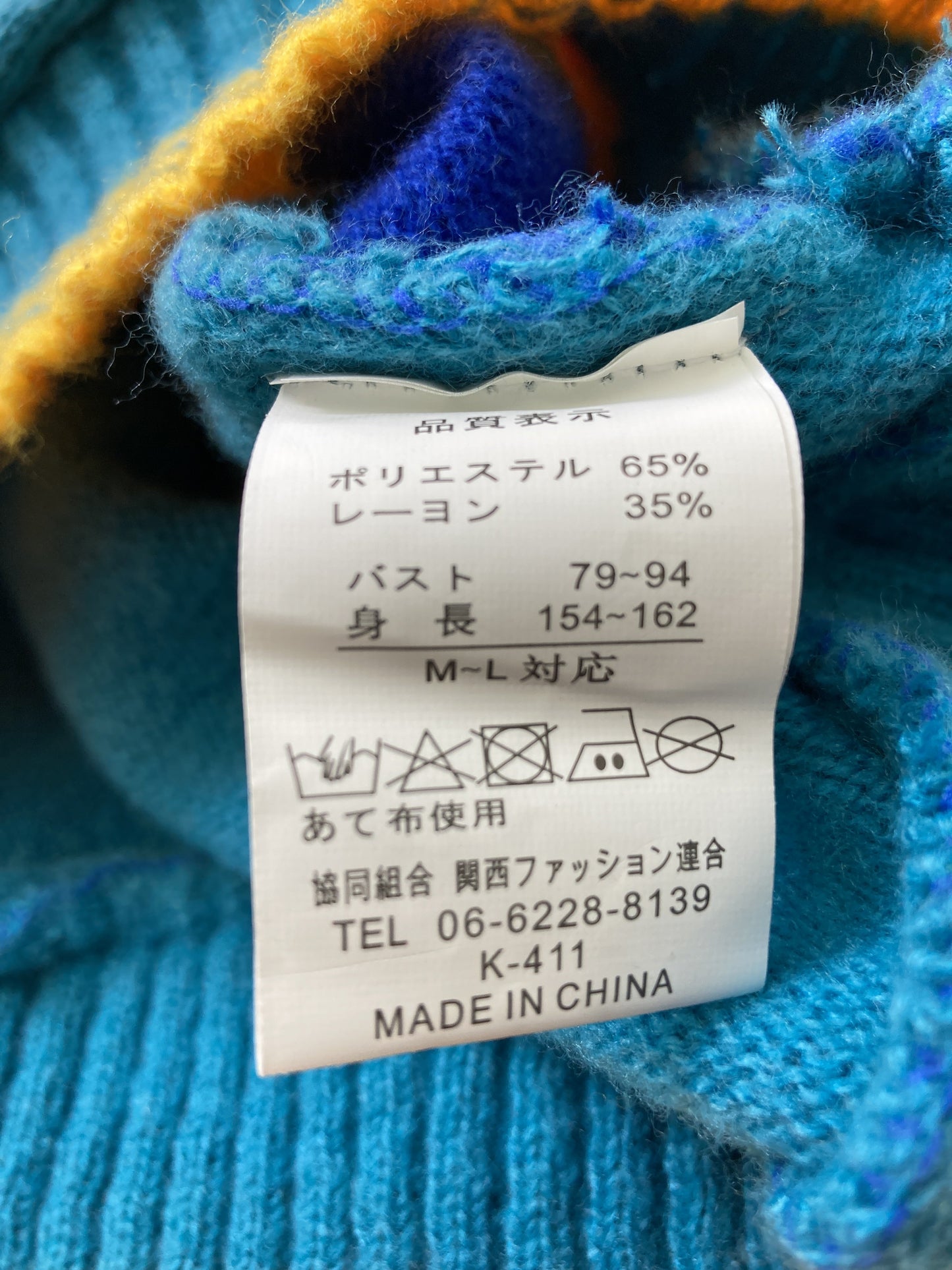 カーディガン/ボレロ/トップス/スカイブルー/M-L