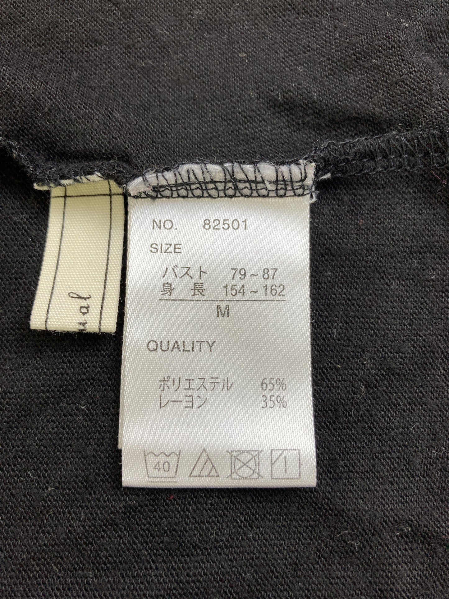 カーディガン/ボレロ/トップス/ブラック/M