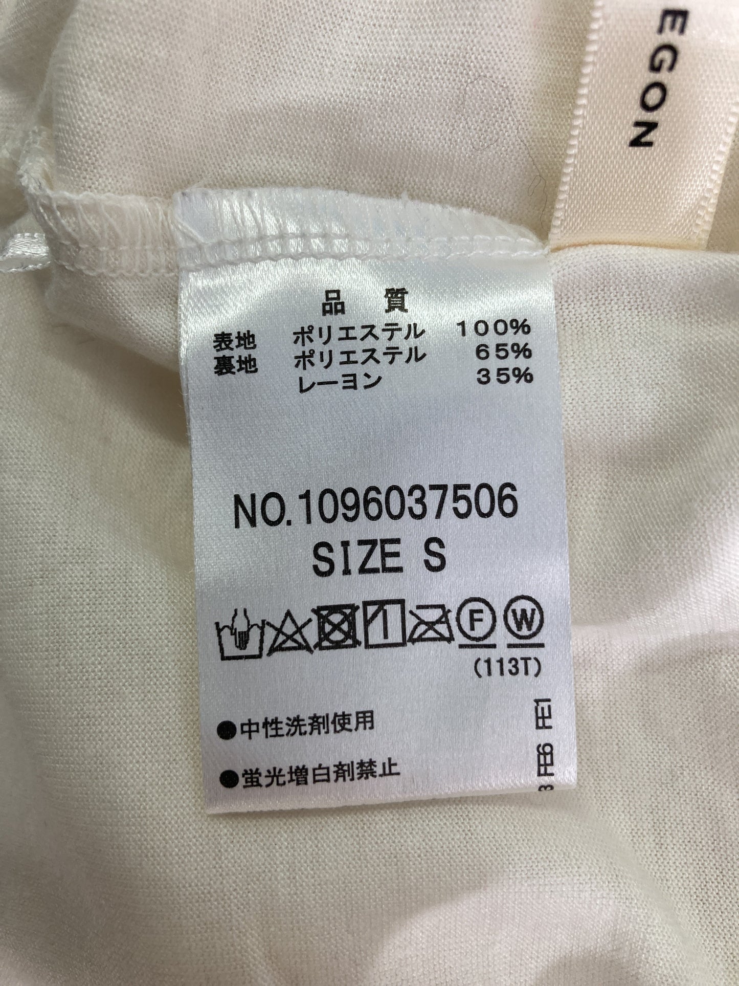 MAJESTIC LEGON/マジェスティックレゴン/シャツ/ブラウス/トップス/ホワイト/S