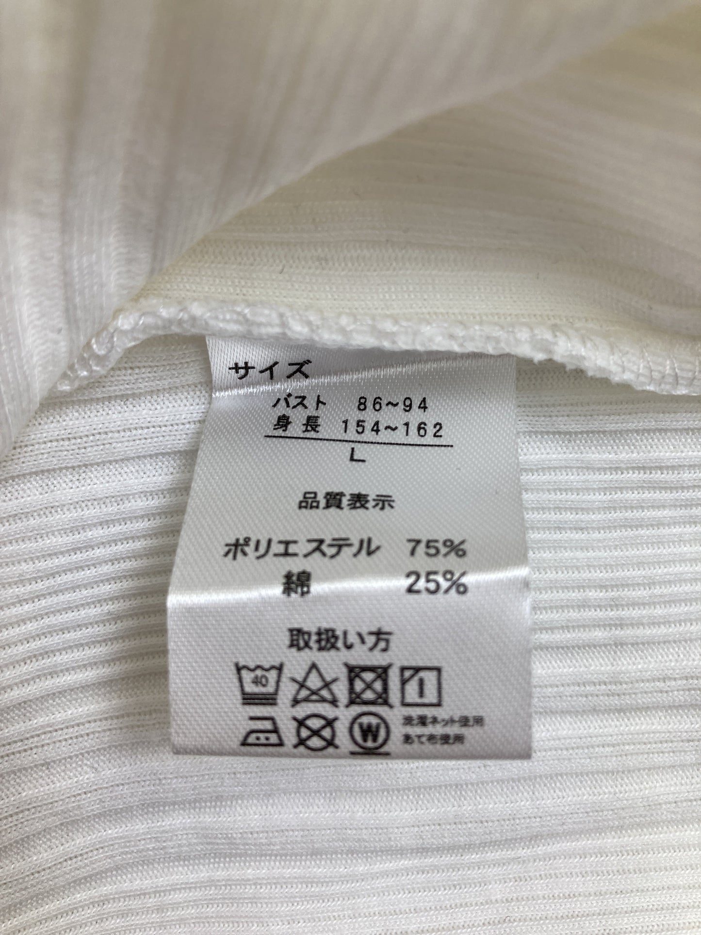 PARK GIRL/Tシャツ/カットソー/トップス/ホワイト/L
