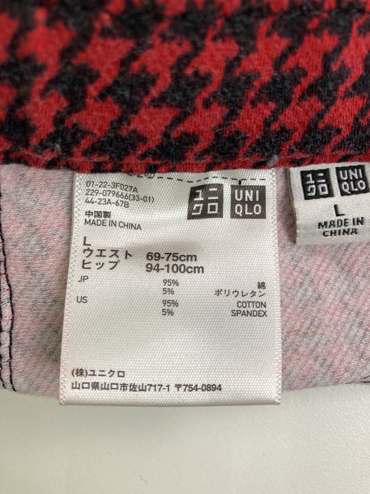 UNIQLO/ユニクロ/その他パンツ/パンツ/レッド/L