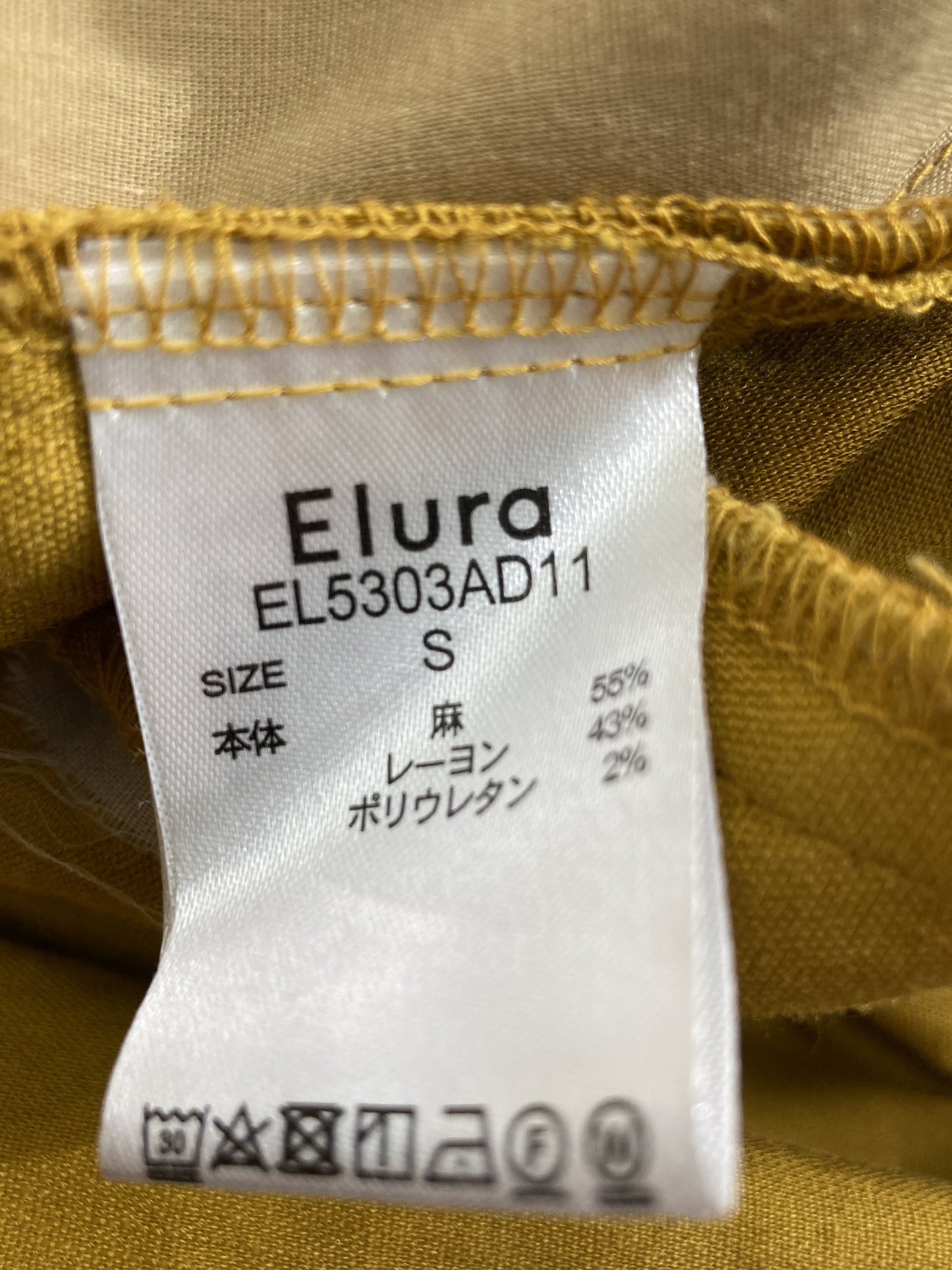 Elura/その他パンツ/パンツ/ブラウン/S