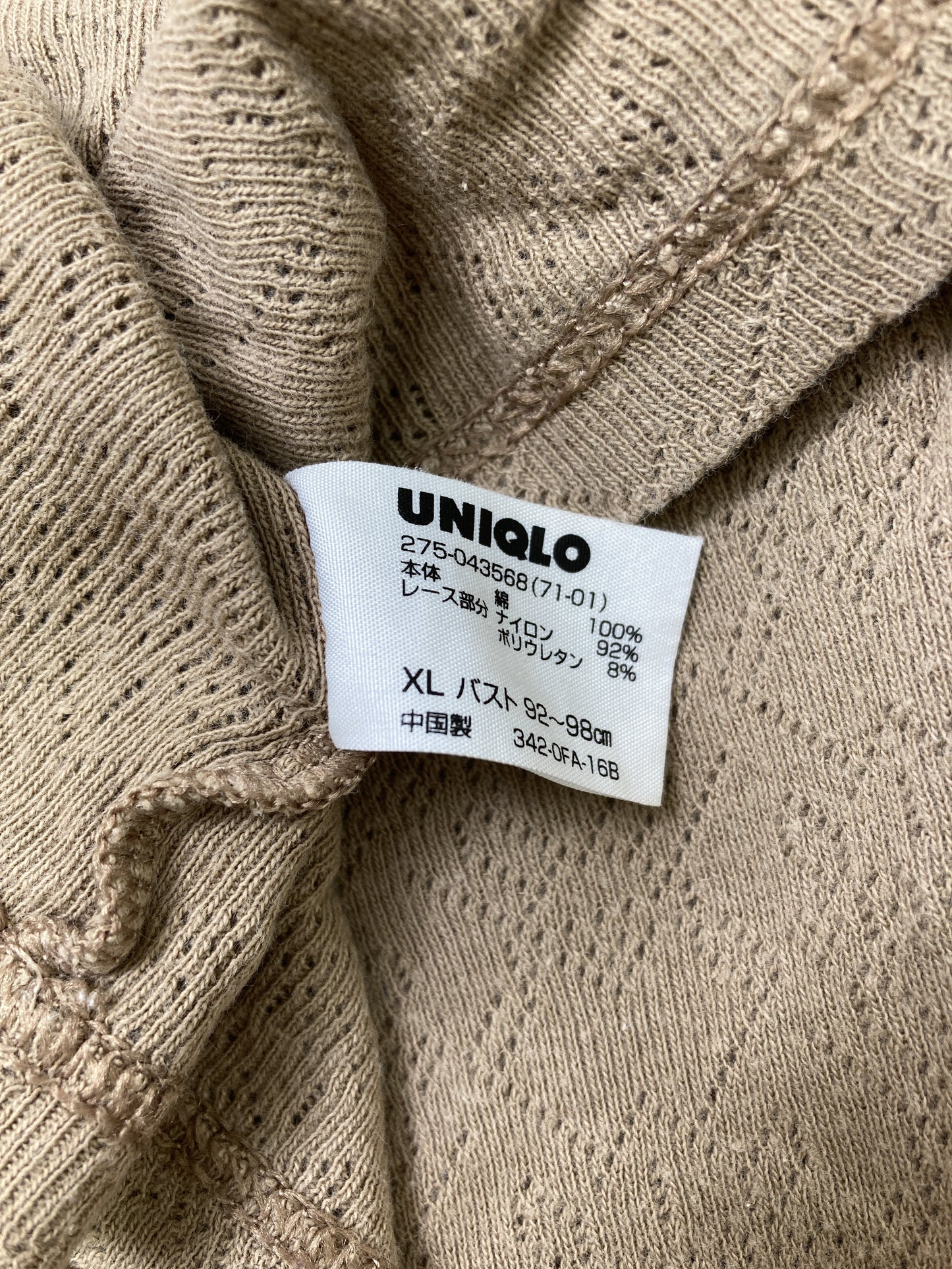 UNIQLO/ユニクロ/タンクトップ/トップス/ベージュ/XL