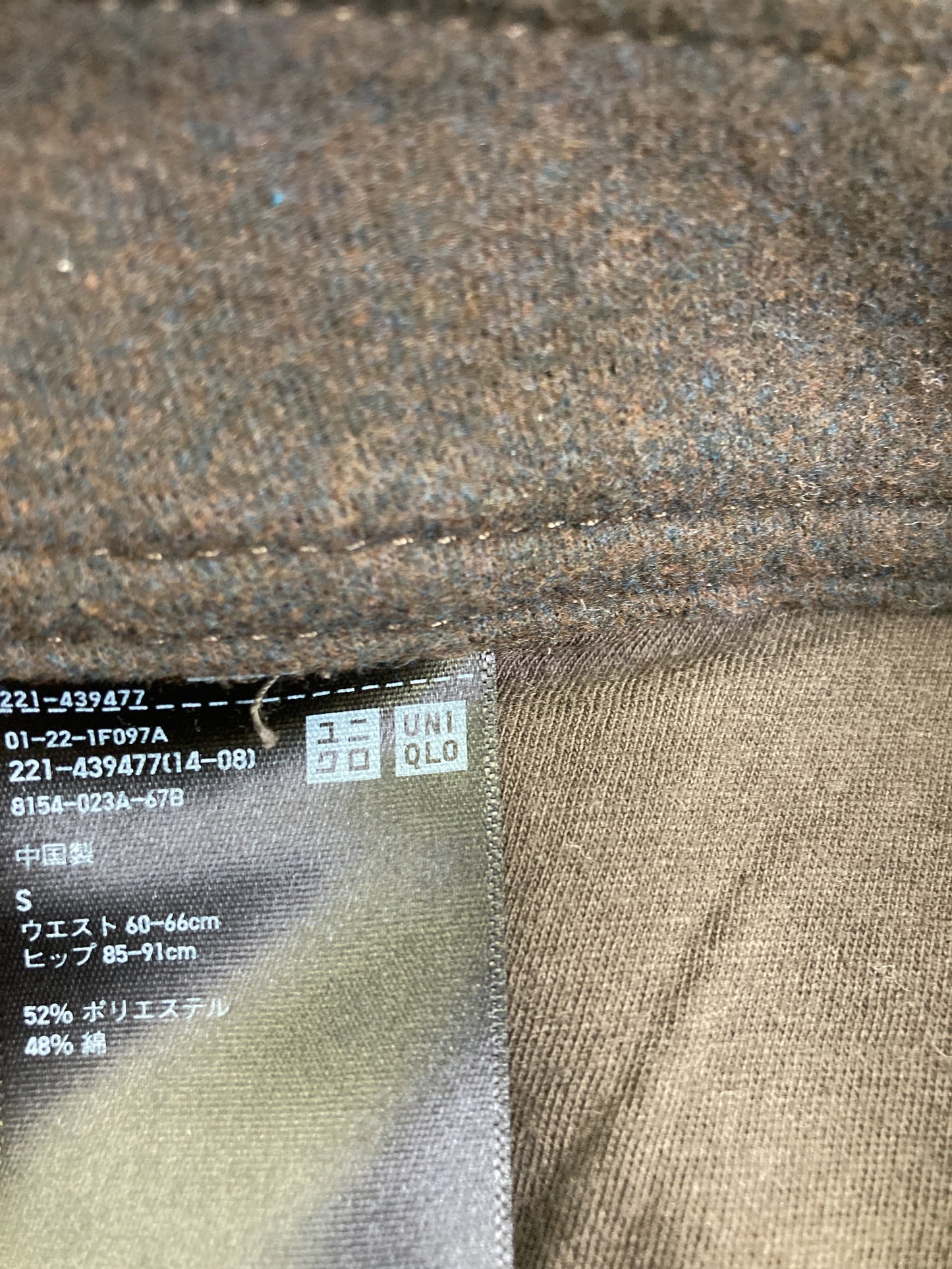 UNIQLO/ユニクロ/その他パンツ/パンツ/ブラウン/S