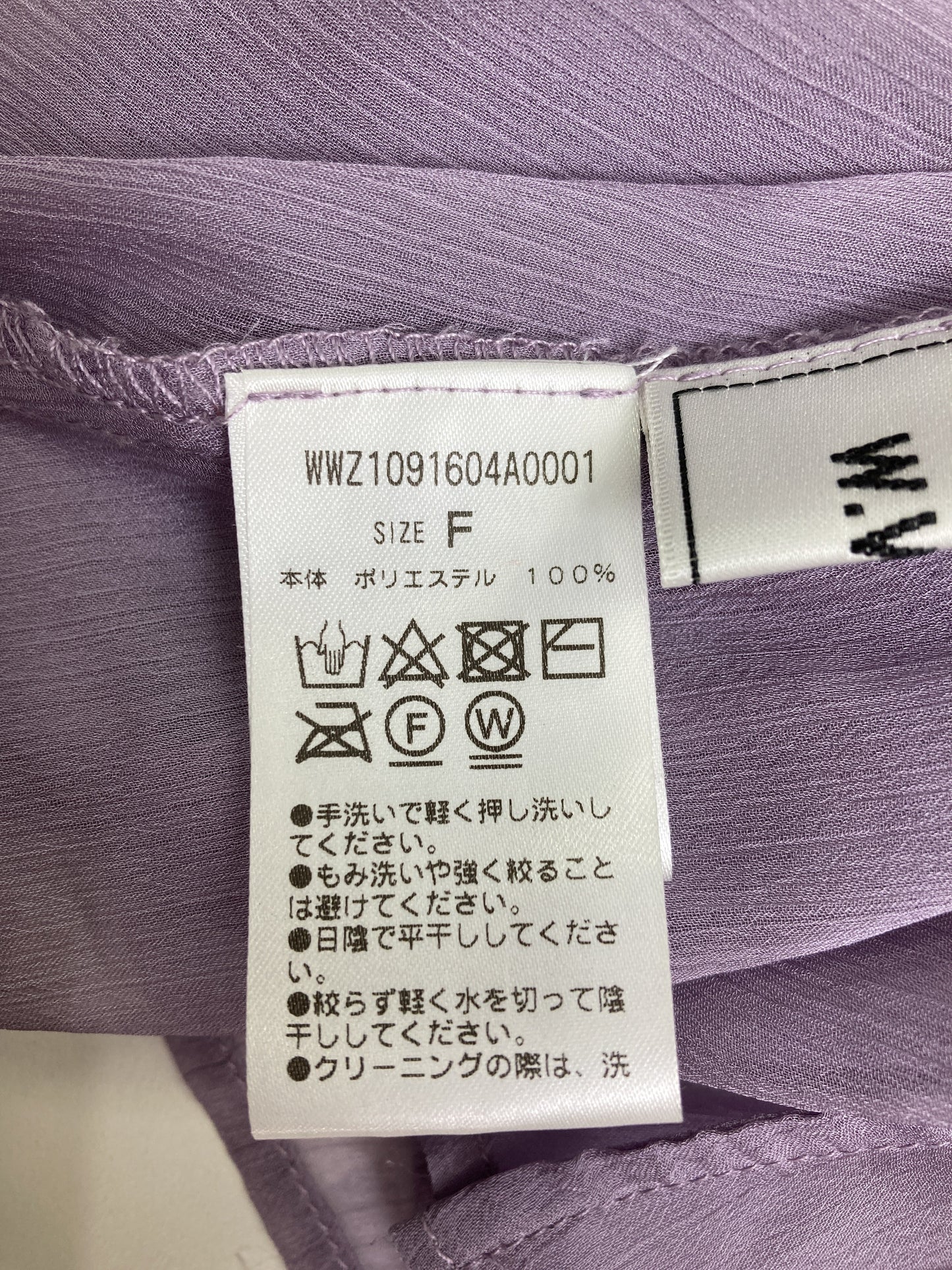 W.W.G/フーズフーギャラリー/シャツ/ブラウス/トップス/パープル/F