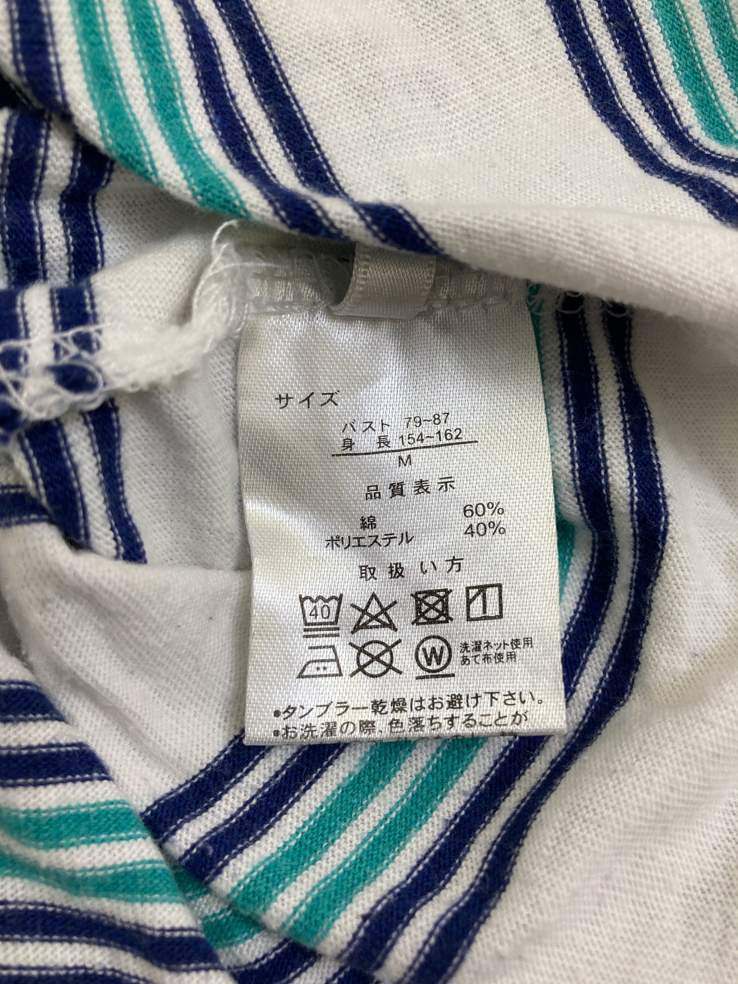 culots/Tシャツ/カットソー/トップス/ホワイト/M