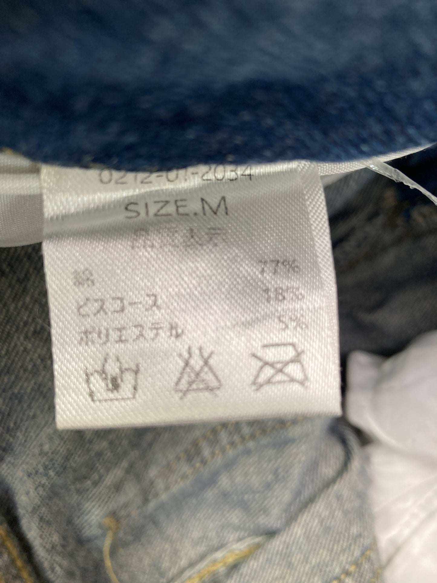 デニムパンツ/パンツ/ブルー/M