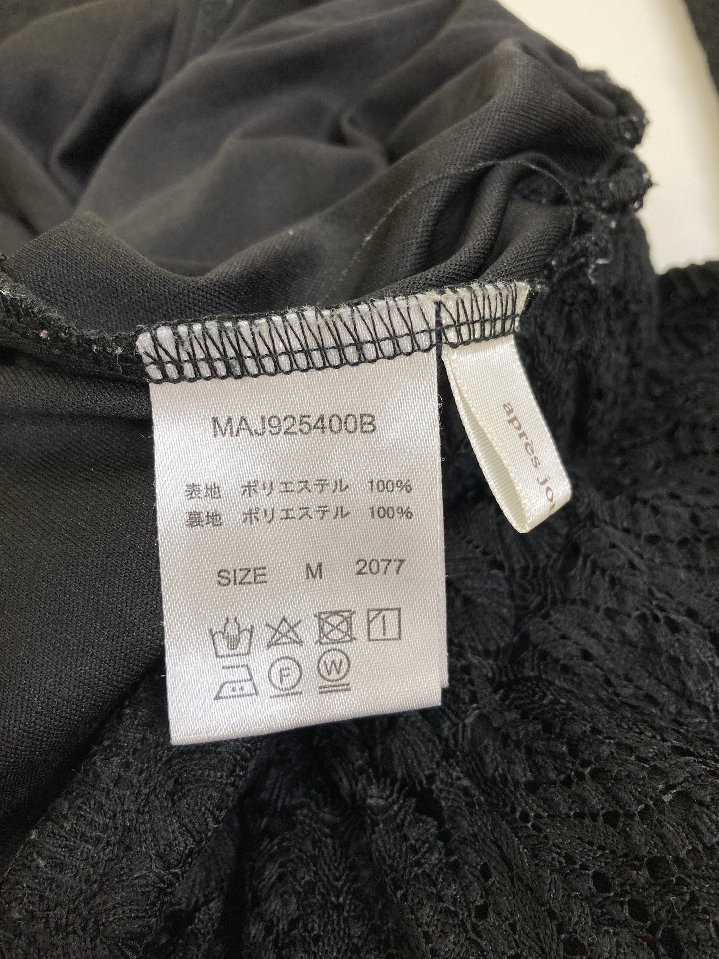 apres jour mignon/アプレジュールミニョン/その他パンツ/パンツ/ブラック/M