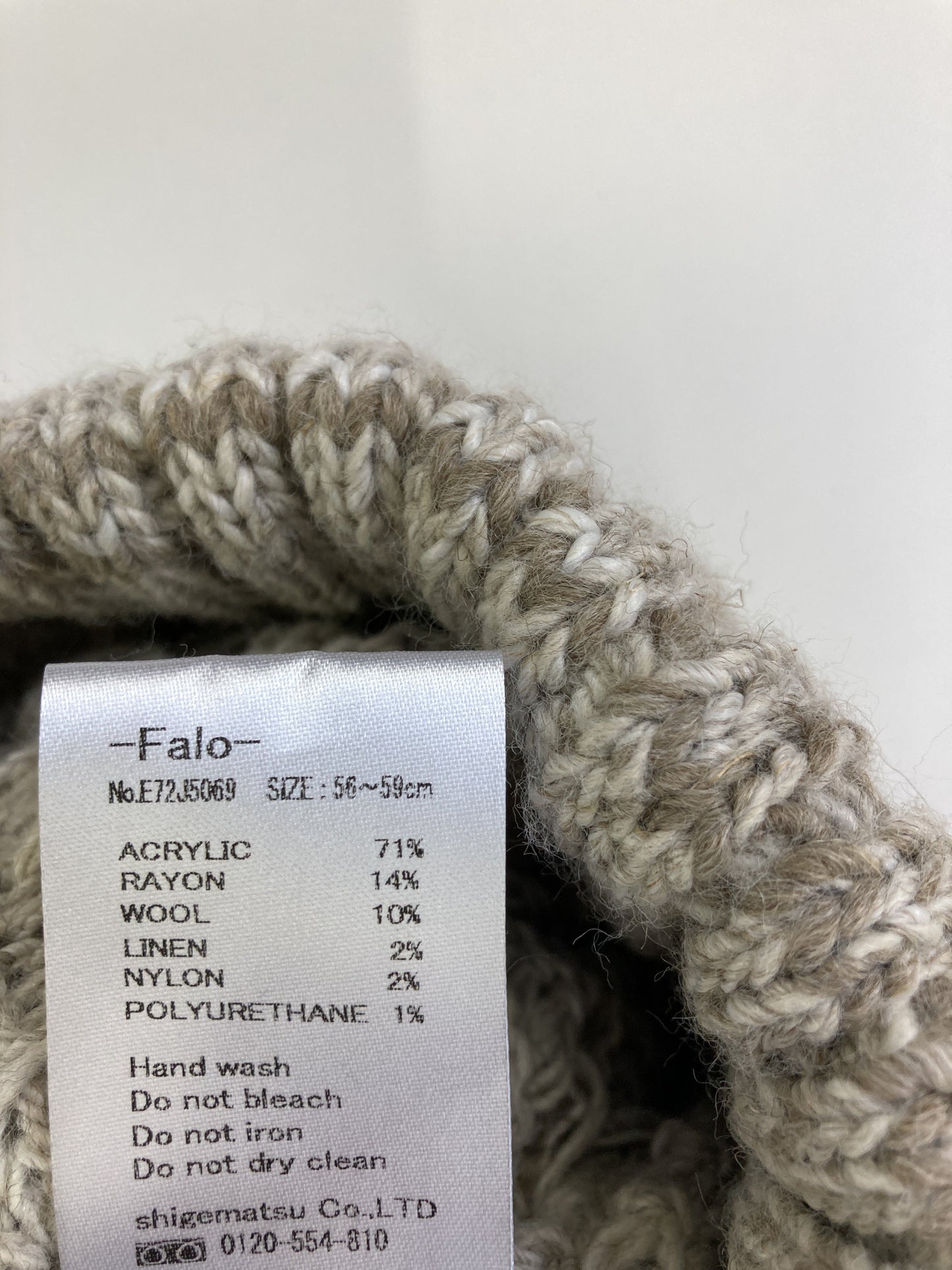 Falo/ニットキャップ/ビーニー/帽子/ベージュ/56-59cm
