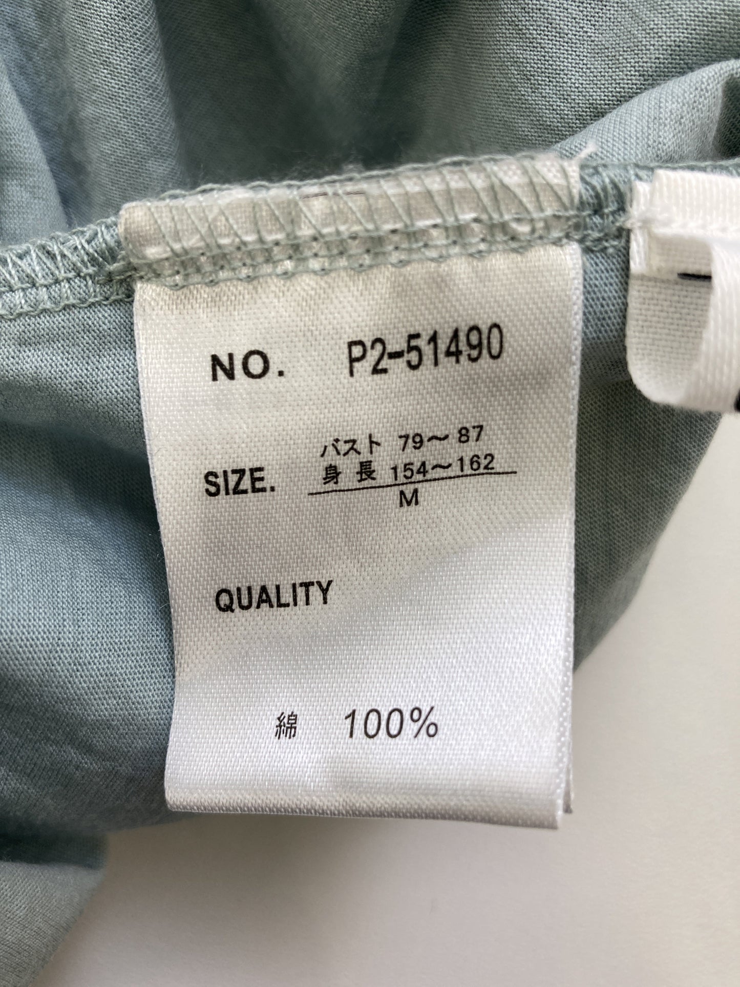 koe/Tシャツ/カットソー/トップス/スカイブルー/M