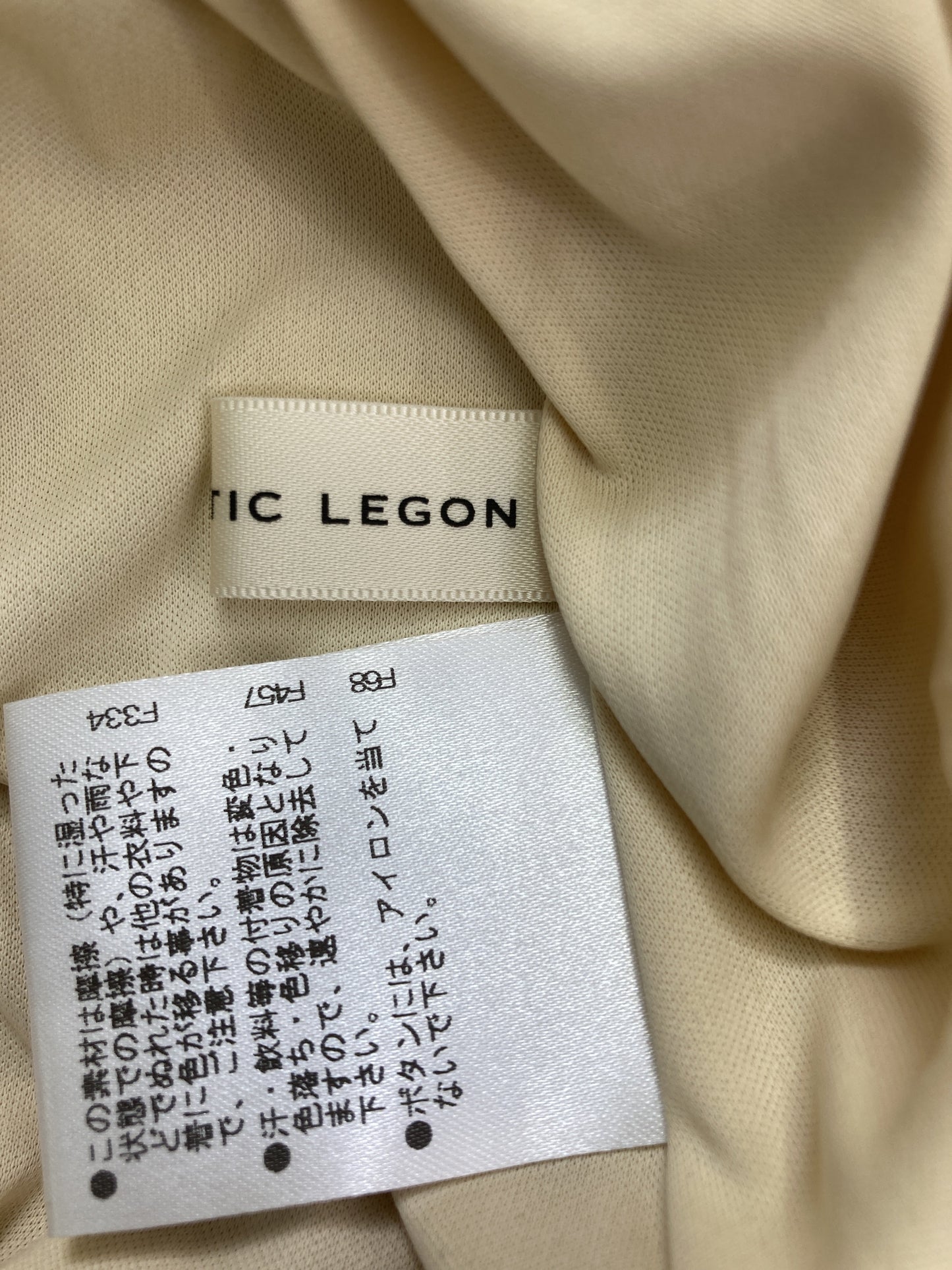 MAJESTIC LEGON/マジェスティックレゴン/ワンピース/ワンピース/ドレス/ベージュ/M