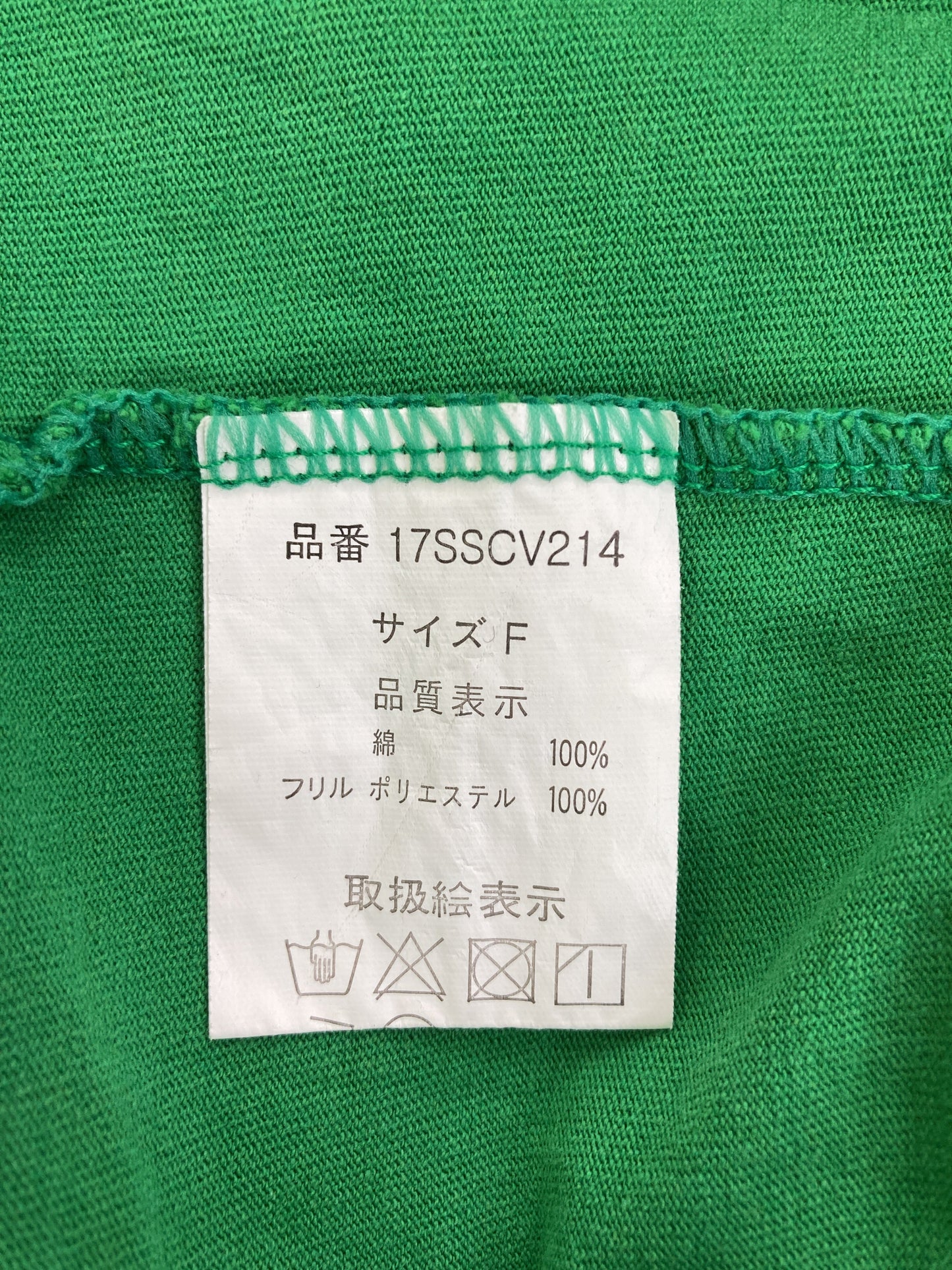 cheap!!by vaNite/ニット/セーター/トップス/グリーン/F