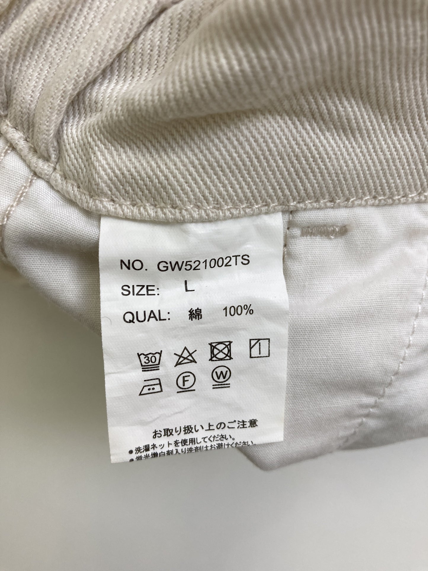 その他パンツ/パンツ/ホワイト/L