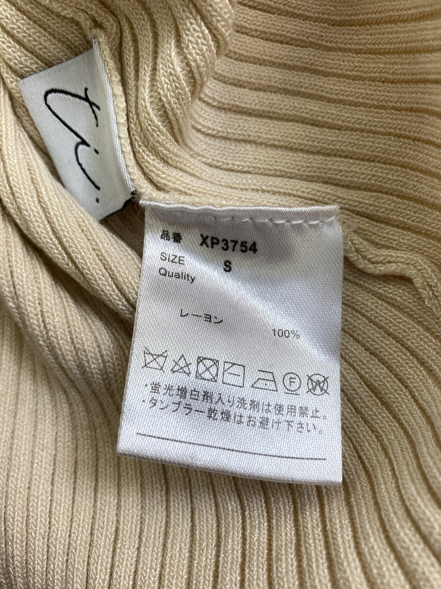 ti./Tシャツ/カットソー/トップス/ベージュ/S