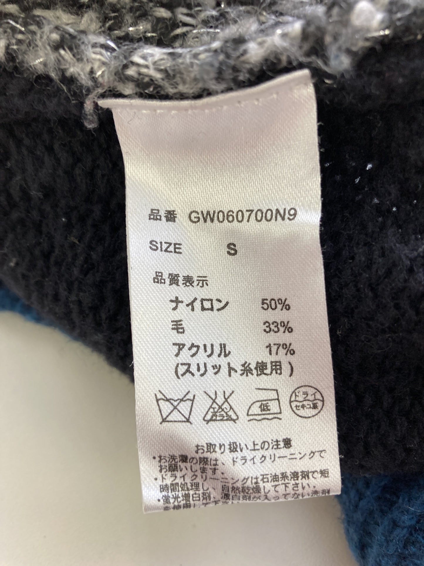 GLOBAL WORK/グローバルワーク/ニット/セーター/トップス/ブラック/S