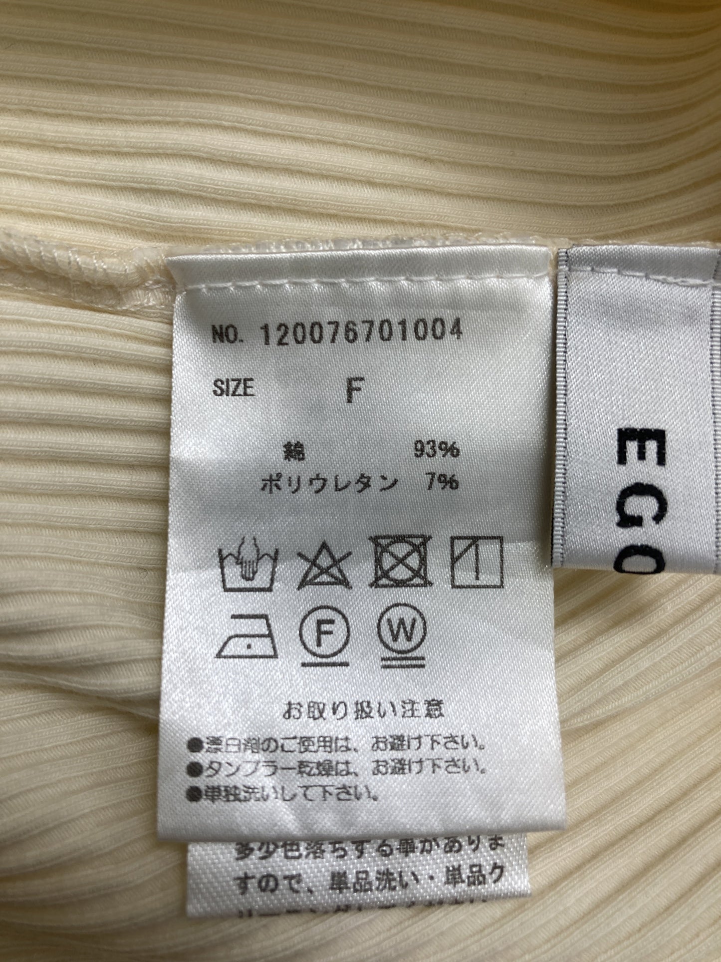 EGOIST/エゴイスト/Tシャツ/カットソー/トップス/ホワイト/F