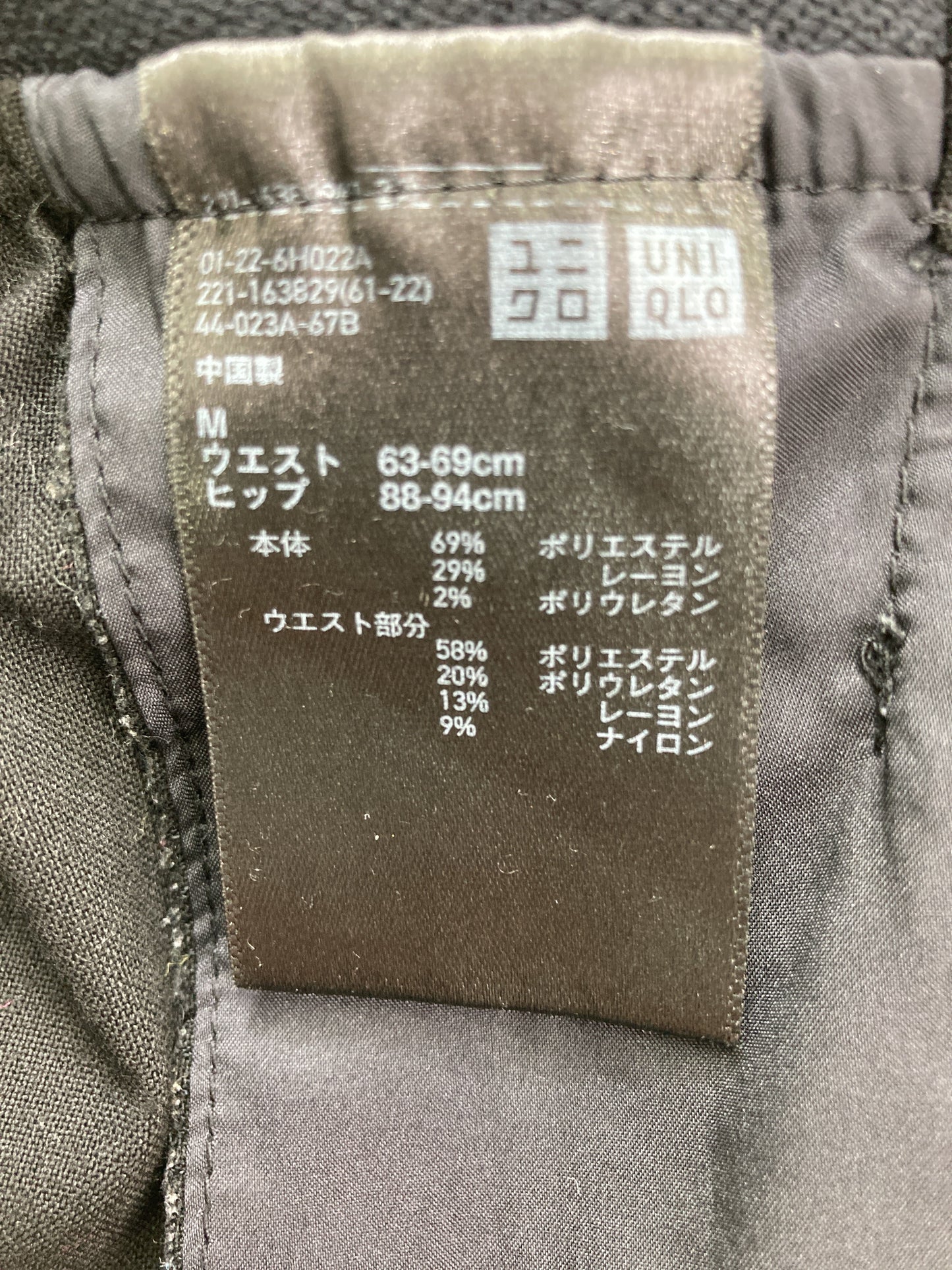 UNIQLO/ユニクロ/その他パンツ/パンツ/ブラック/M