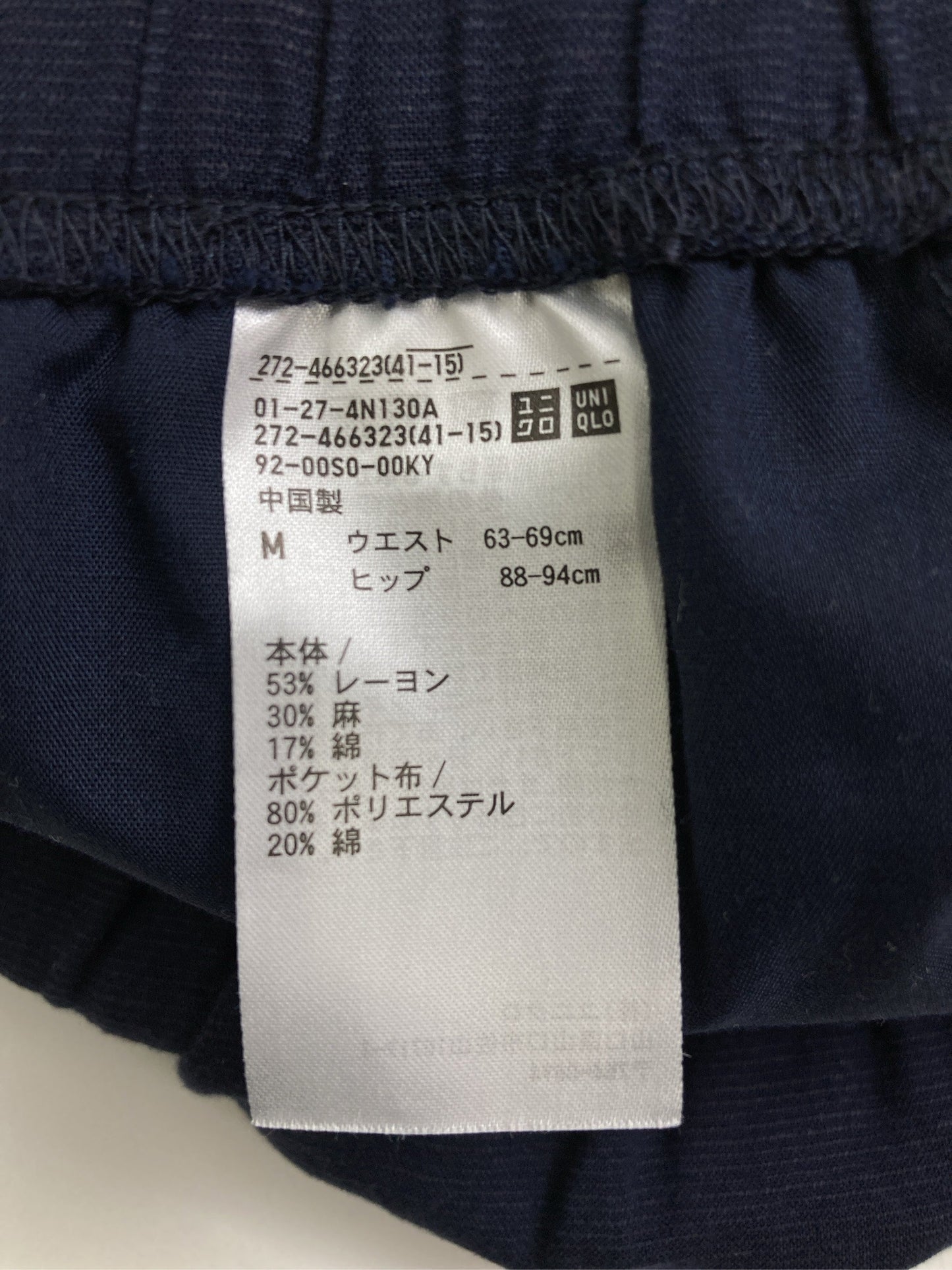 UNIQLO/ユニクロ/その他パンツ/パンツ/ネイビー/M